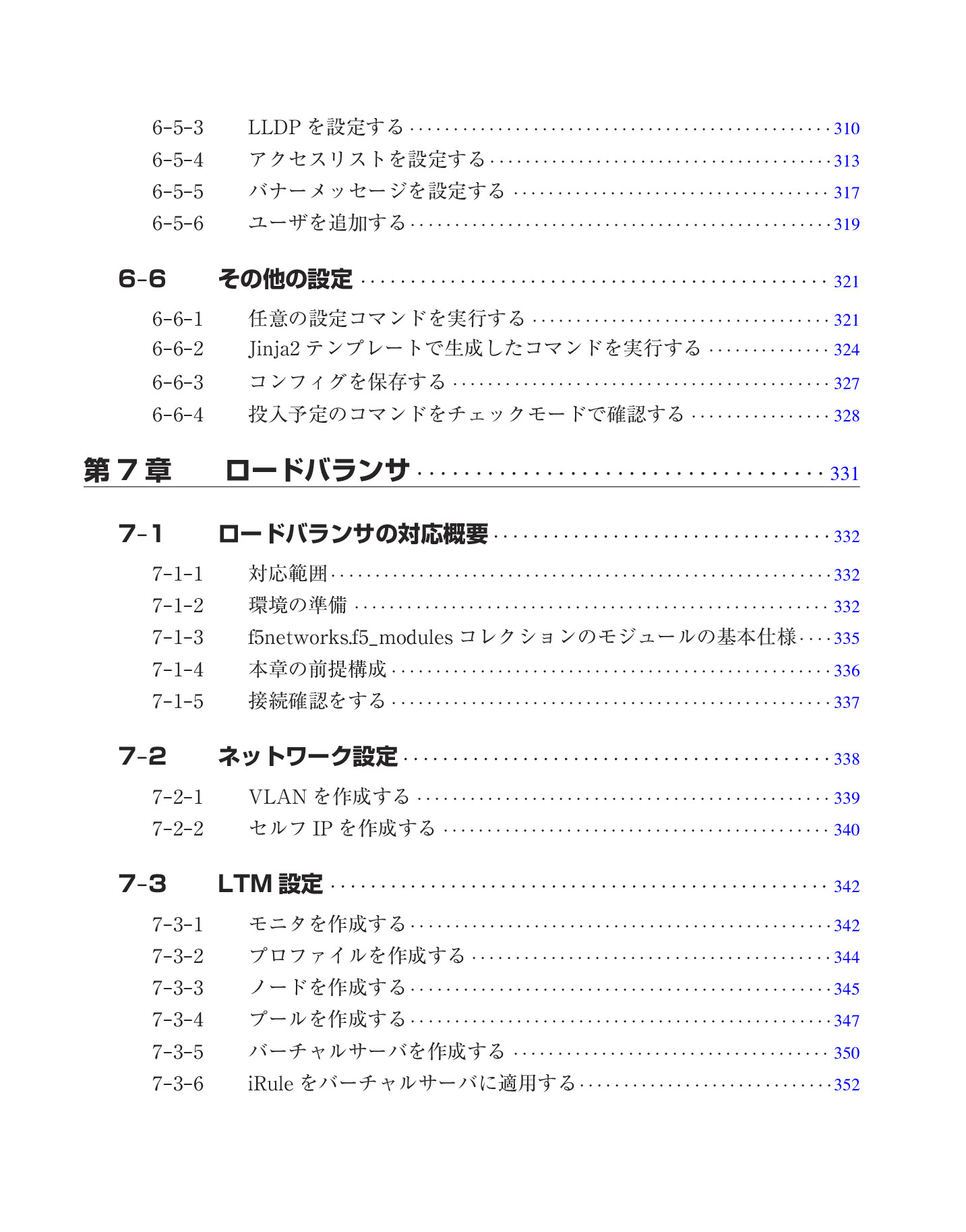 サムネイル 14
