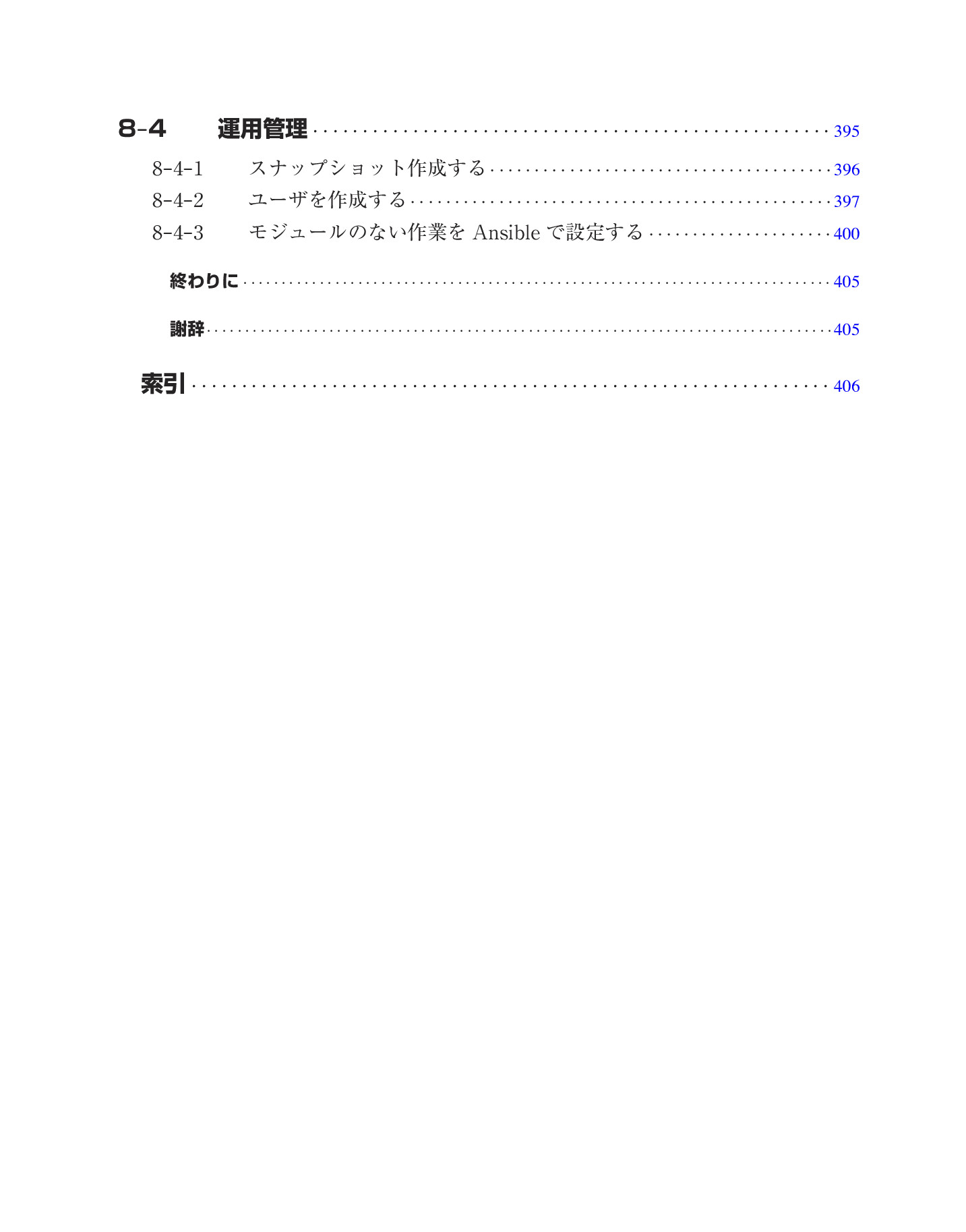 サムネイル 16