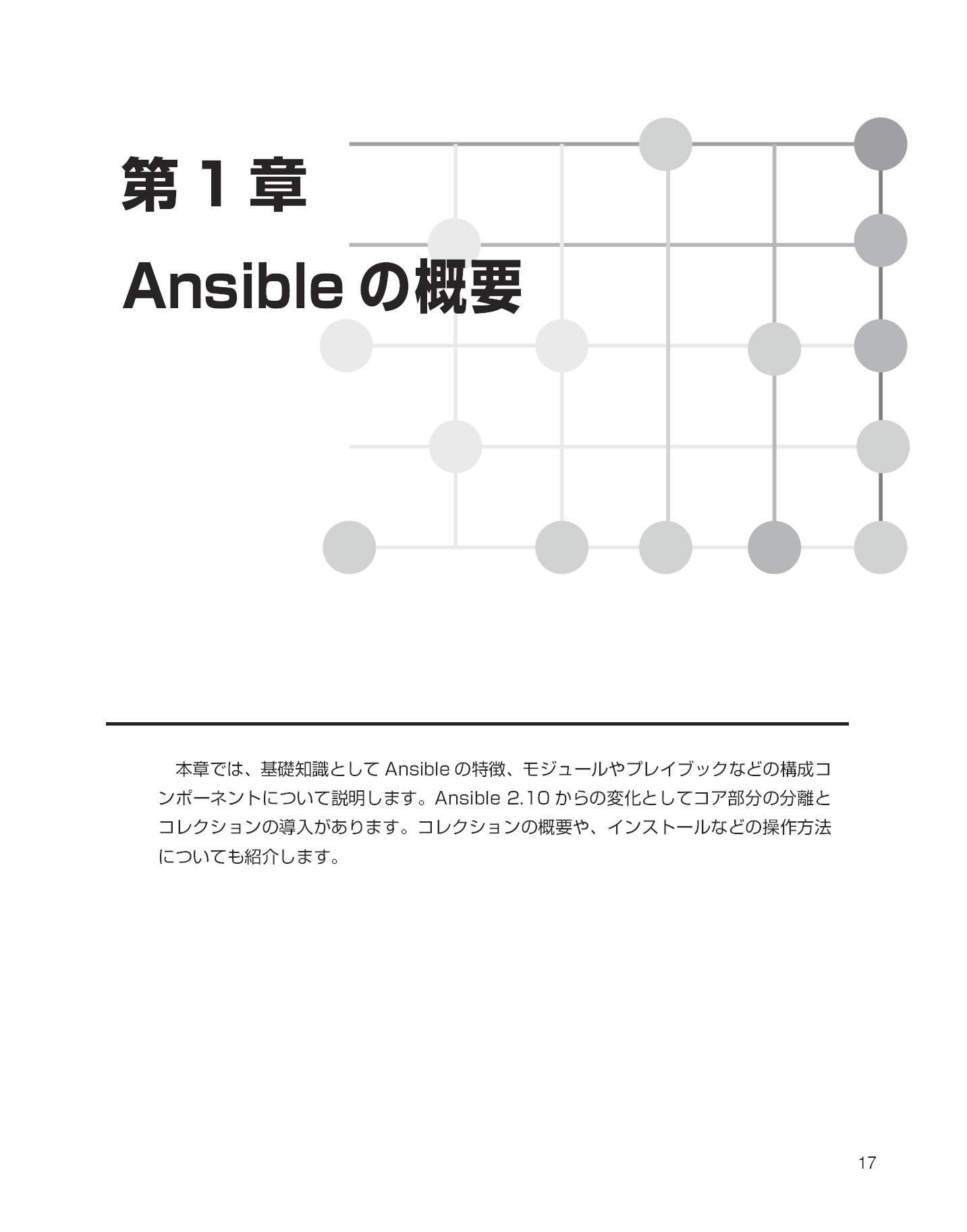 サムネイル 17