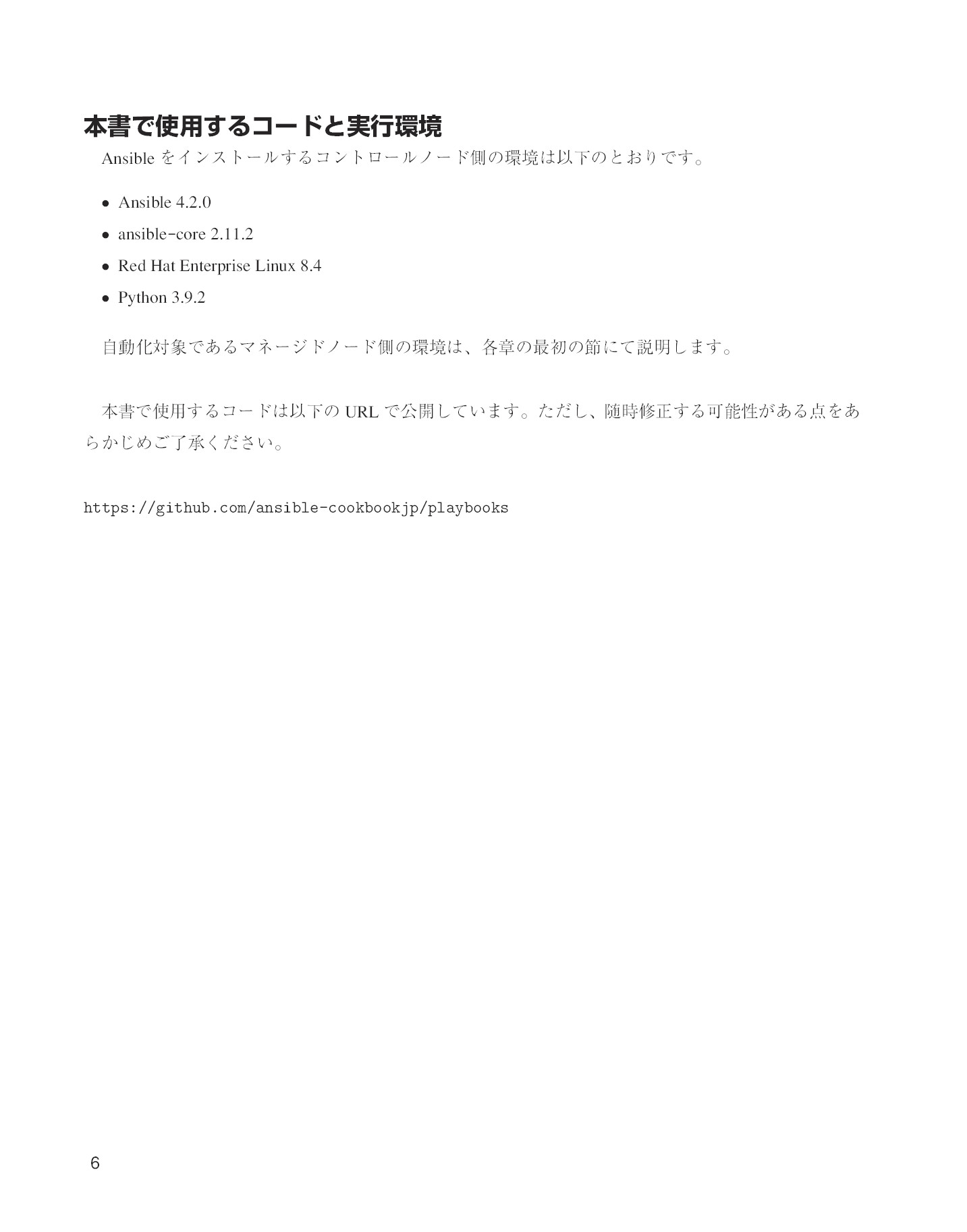 サムネイル 6