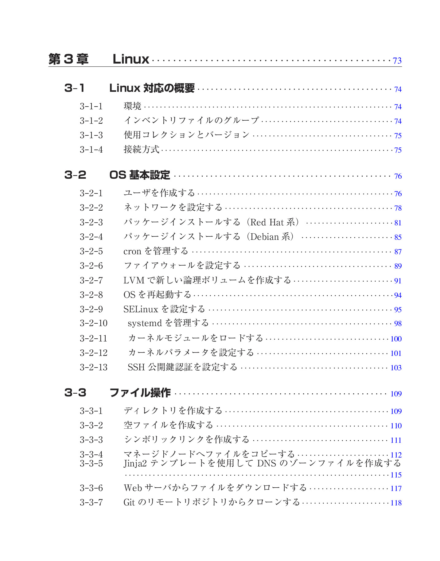 サムネイル 9