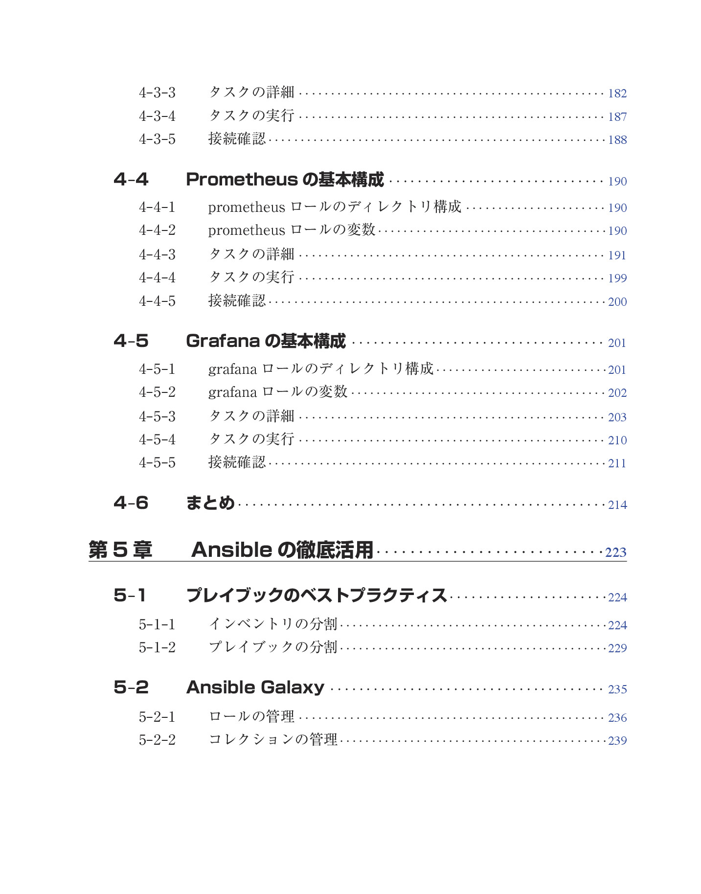 サムネイル 11