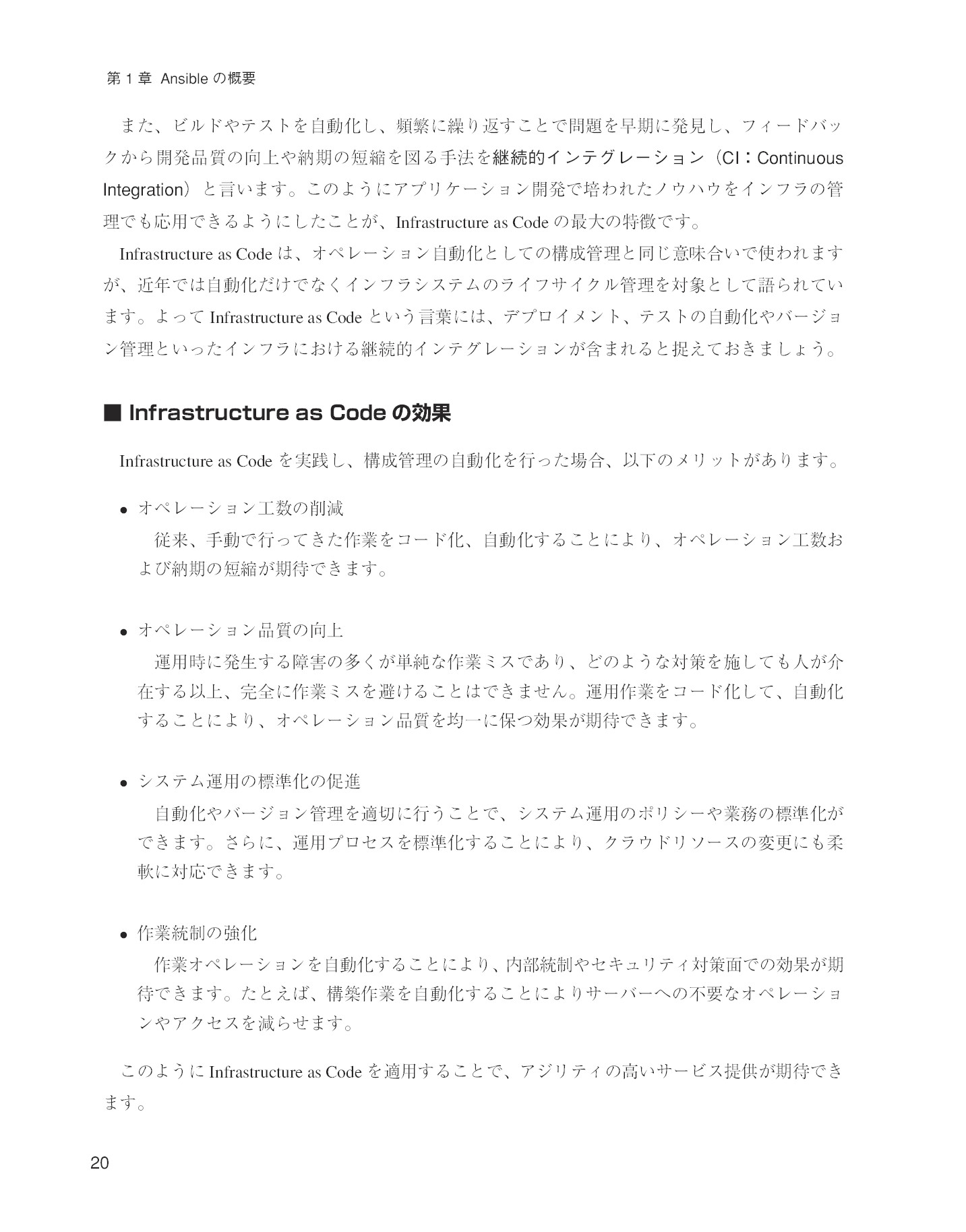 サムネイル 20