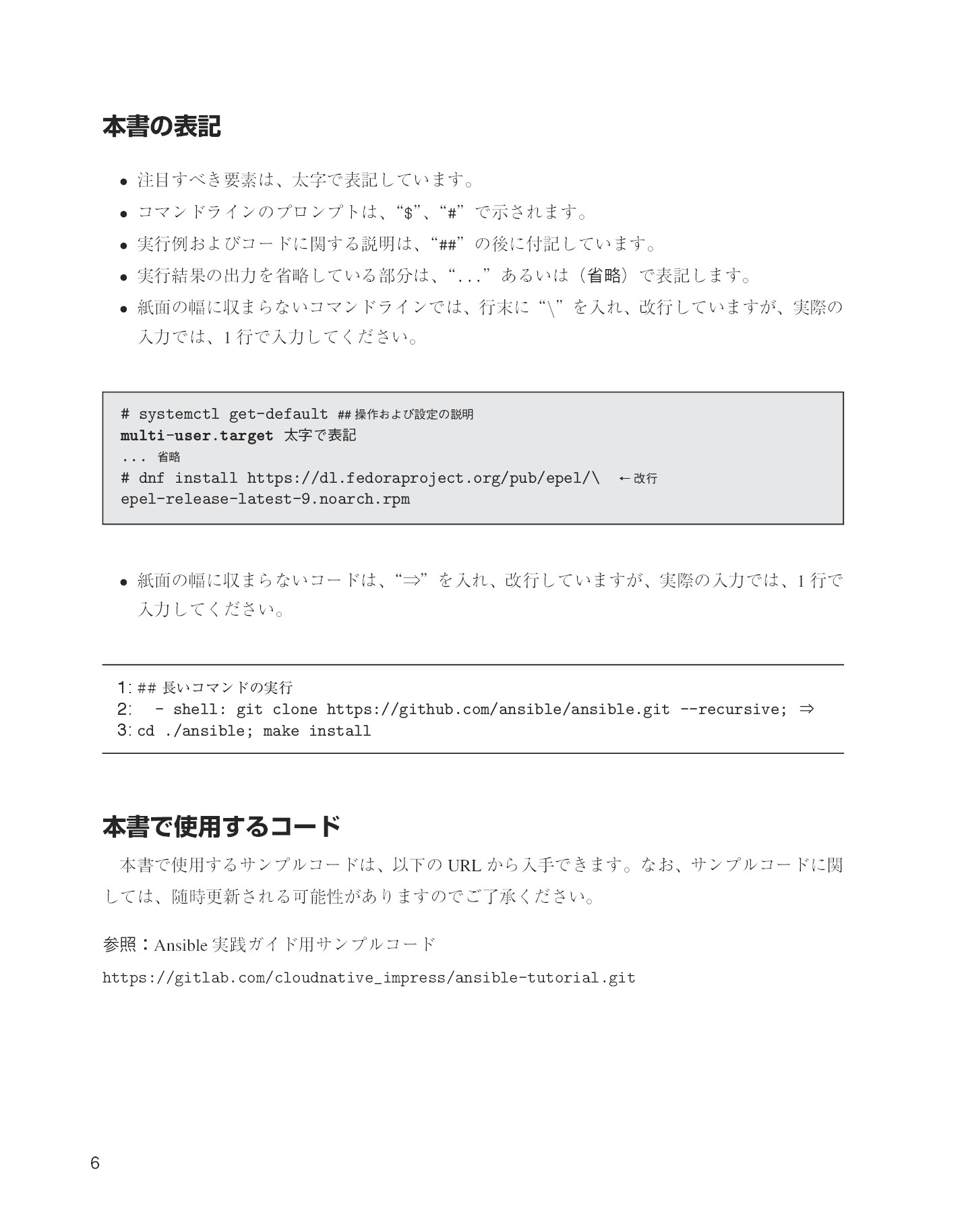 サムネイル 6
