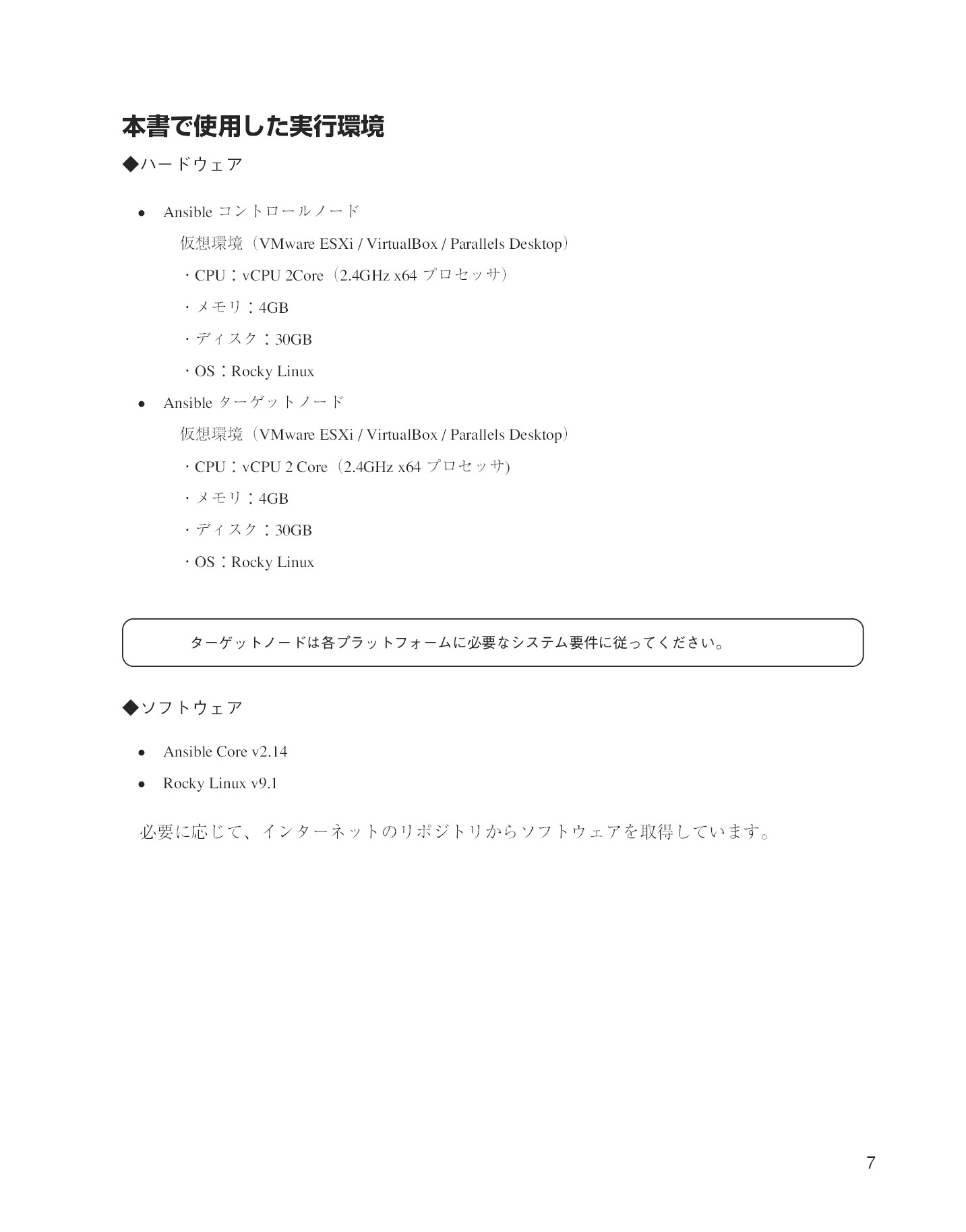 サムネイル 7