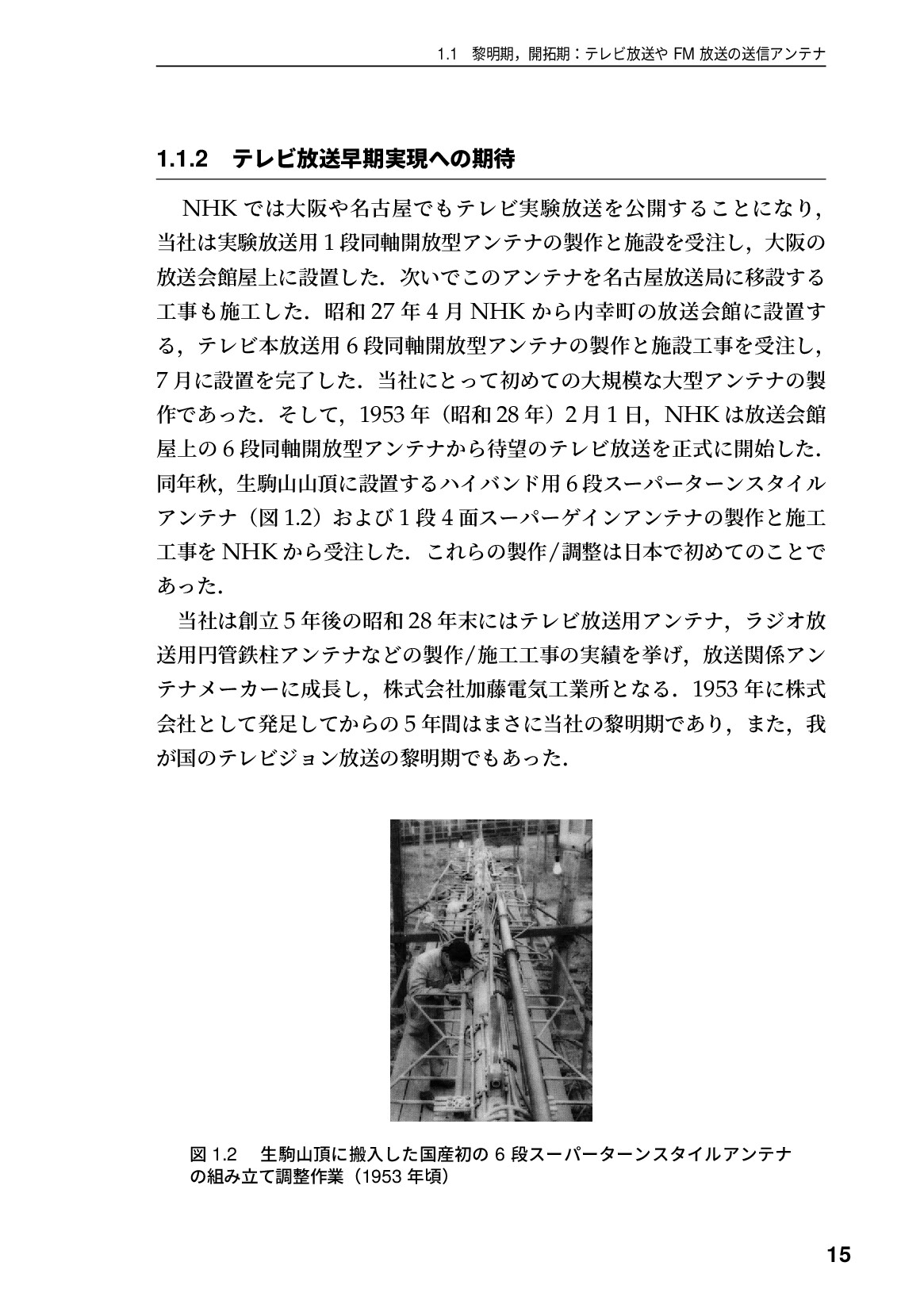 サムネイル 16