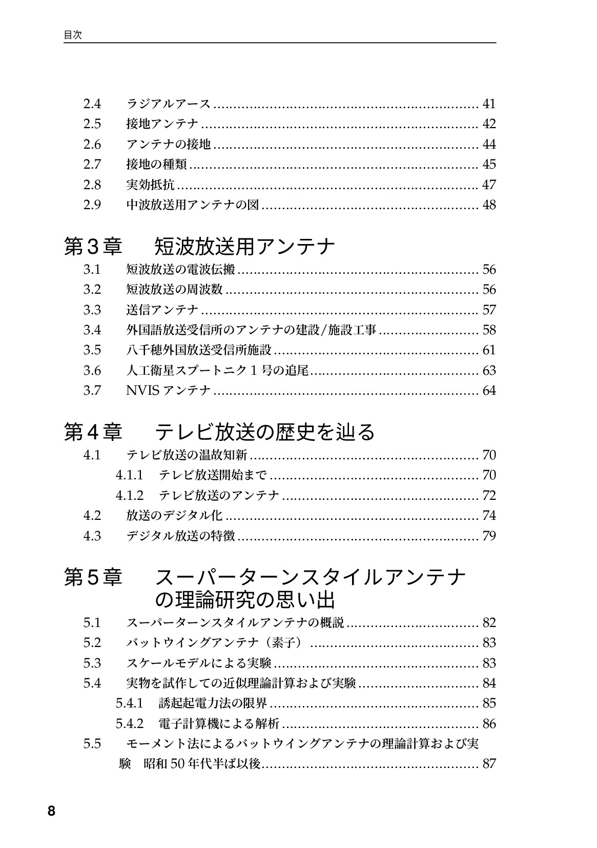 サムネイル 9