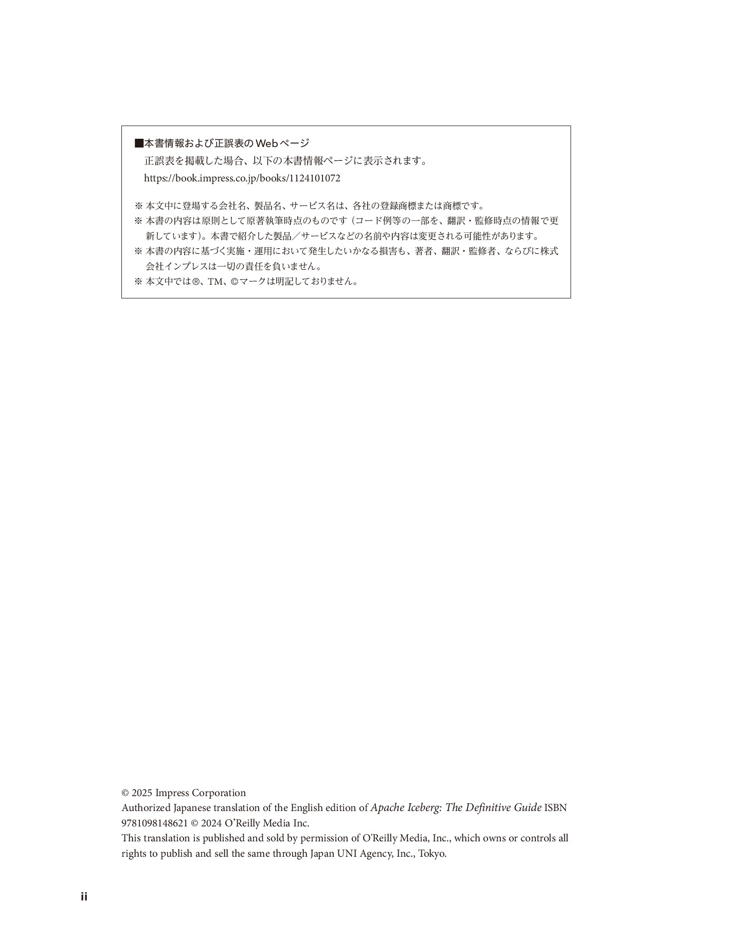 サムネイル 2