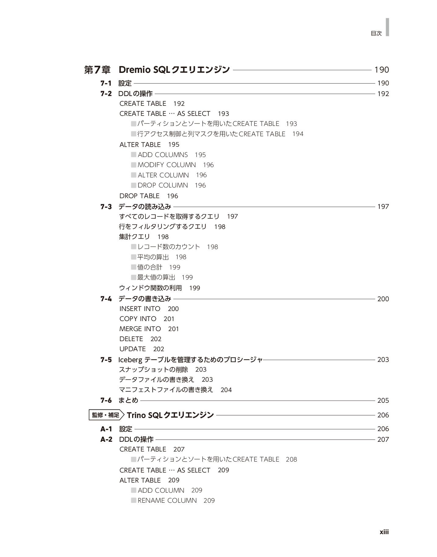 サムネイル 13