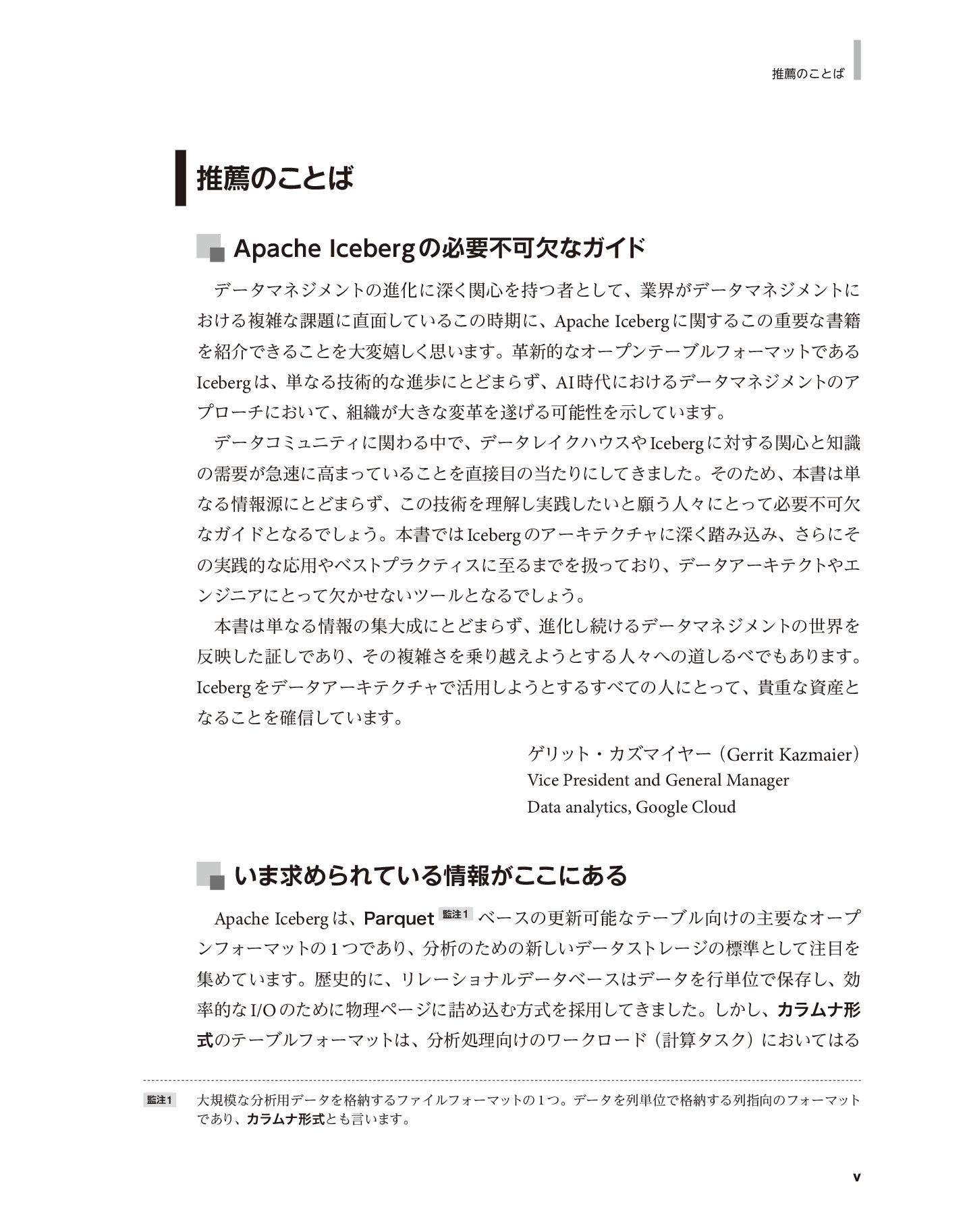 サムネイル 5