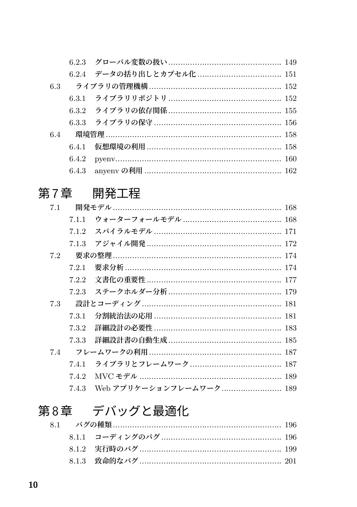 サムネイル 11