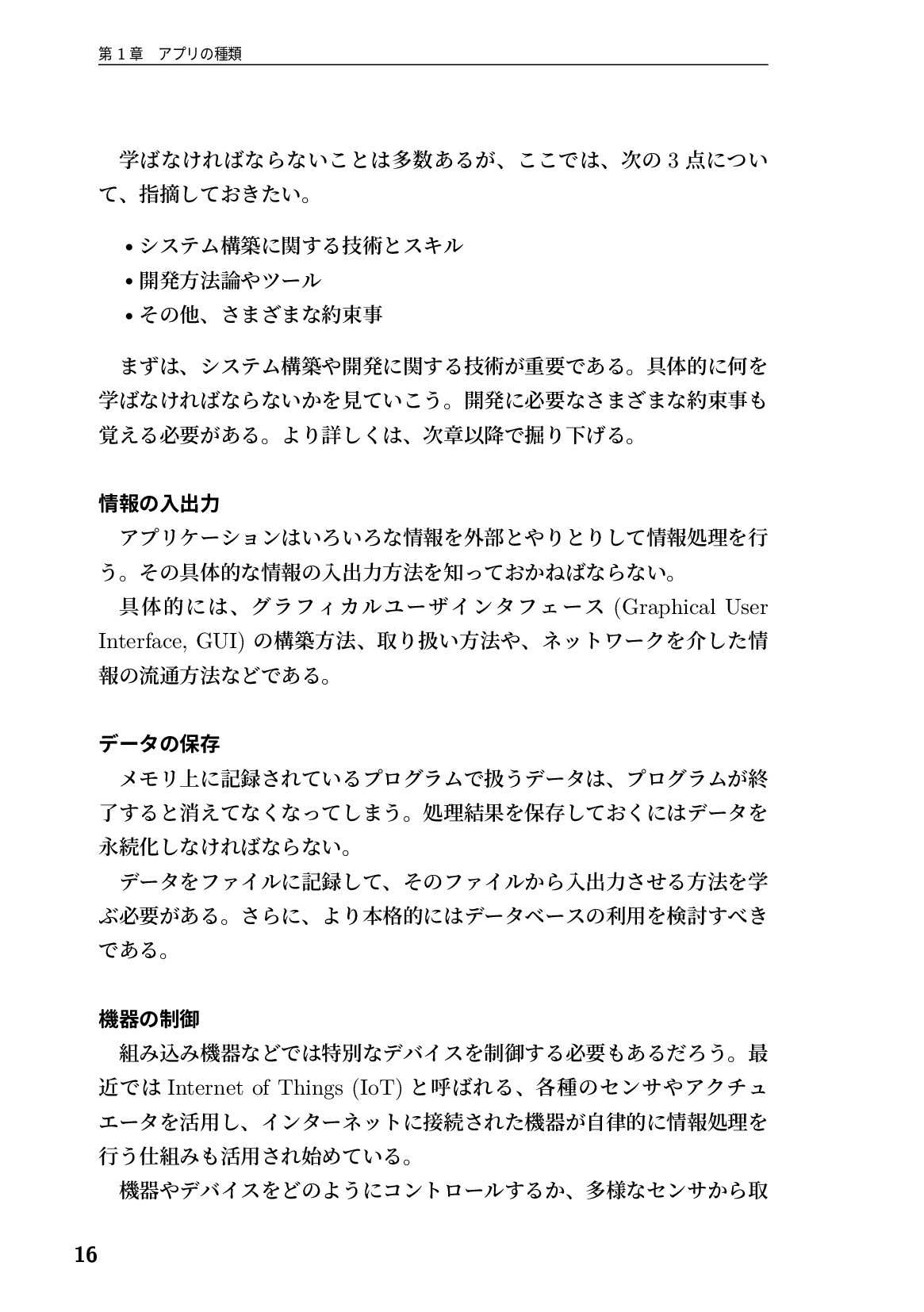 サムネイル 17