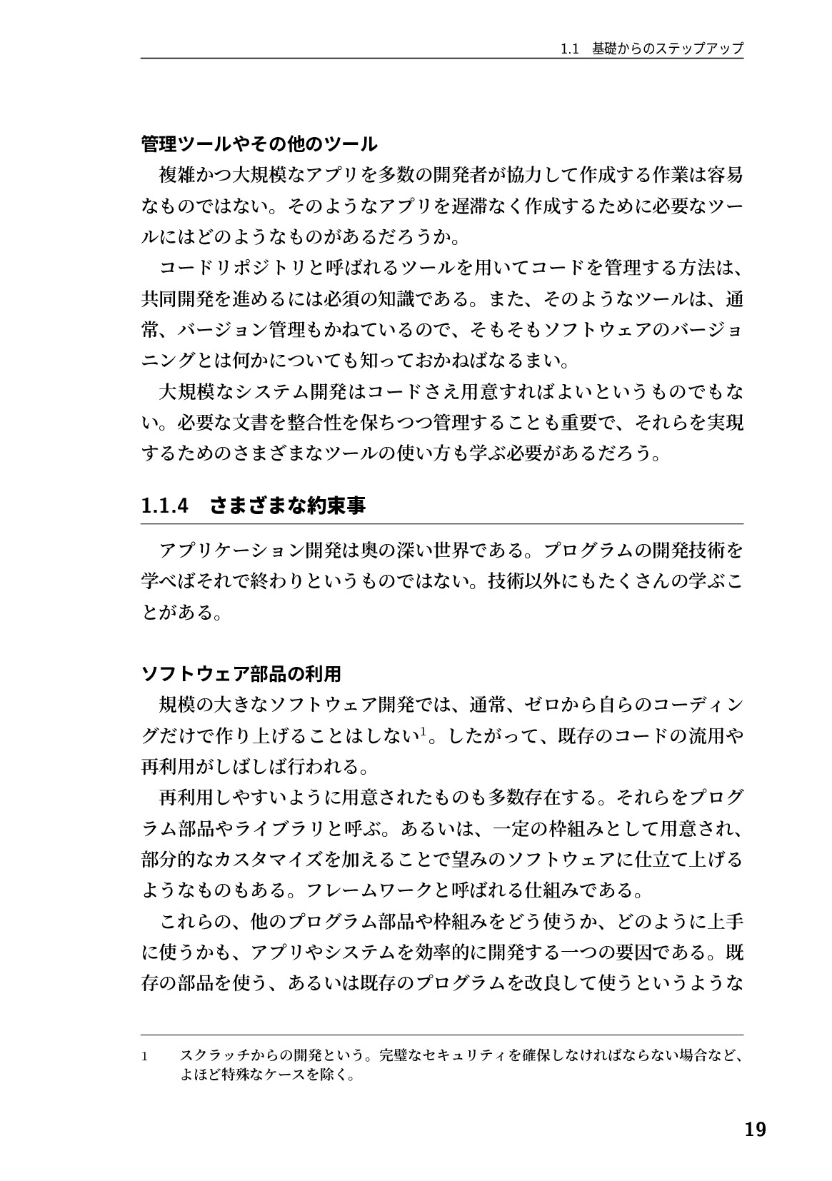 サムネイル 20