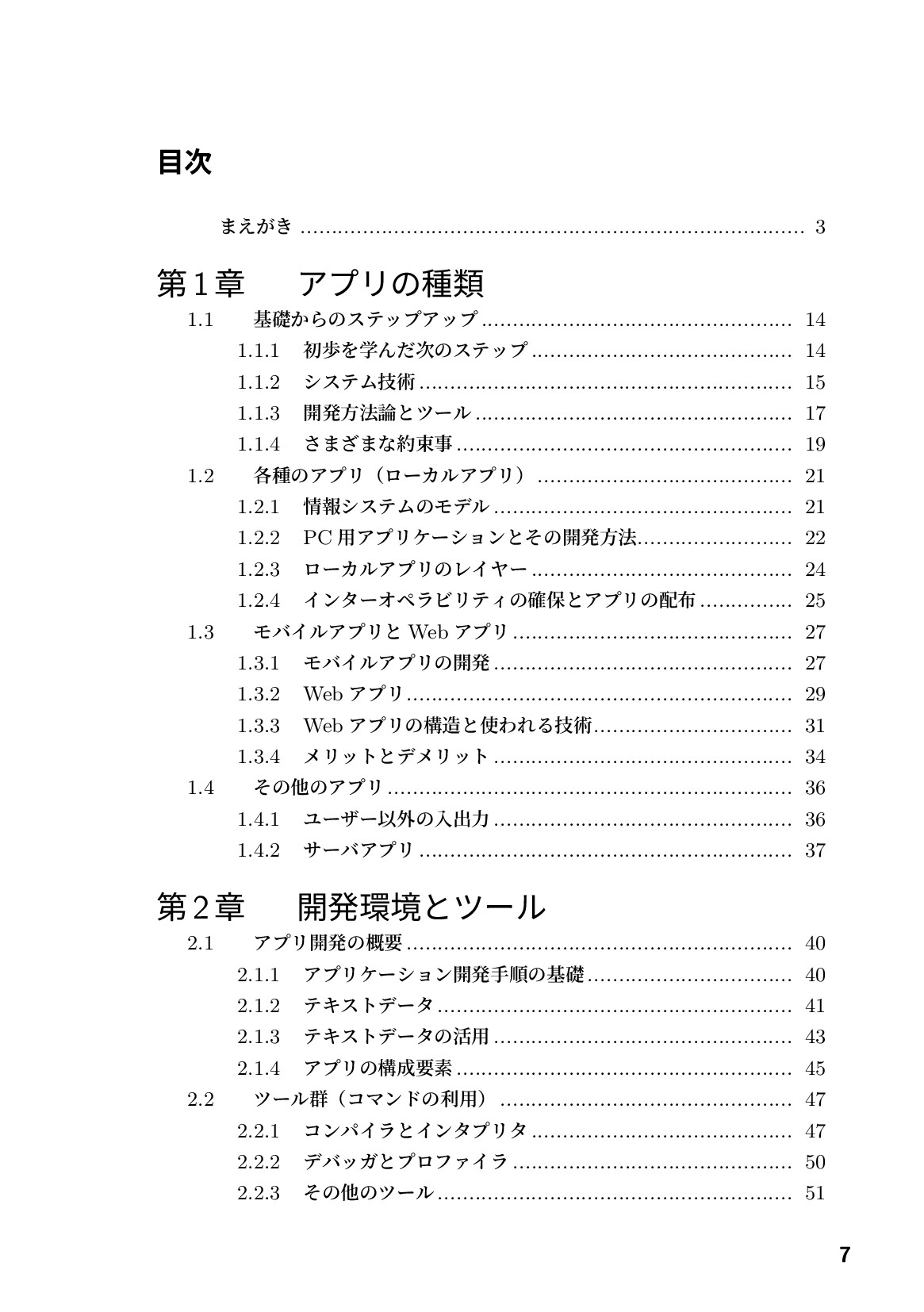 サムネイル 8