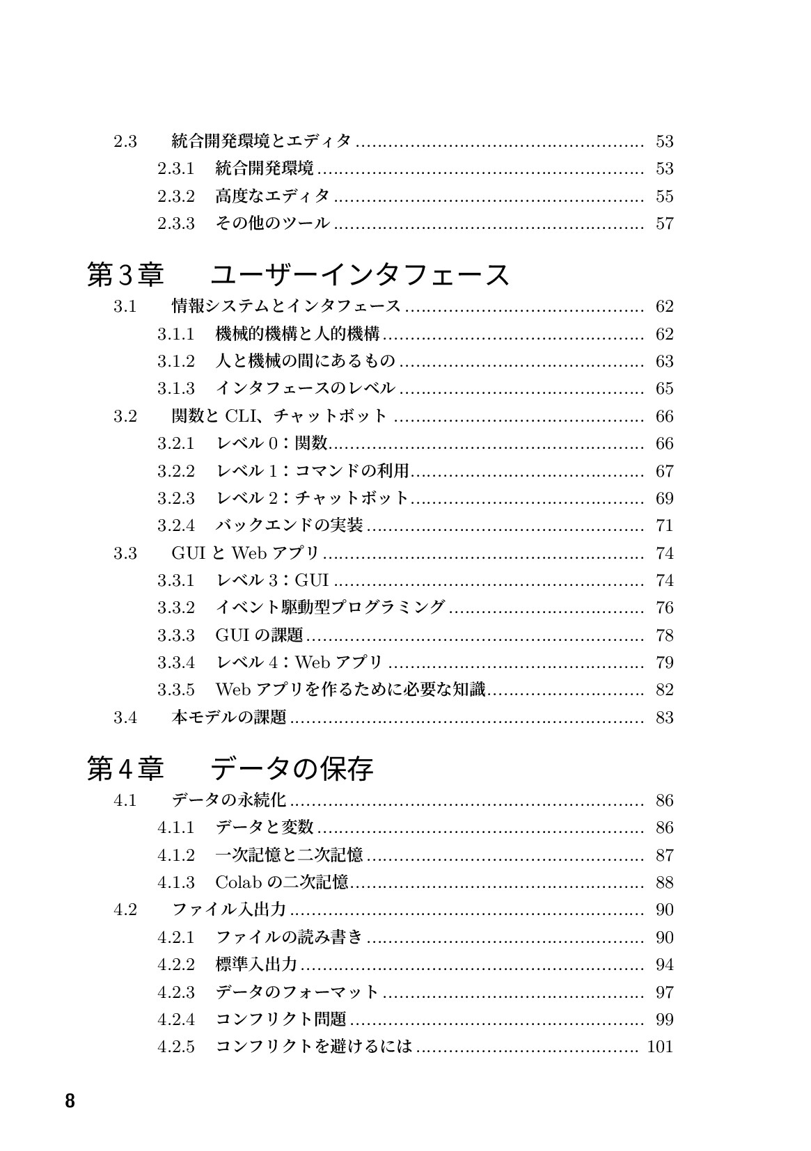サムネイル 9