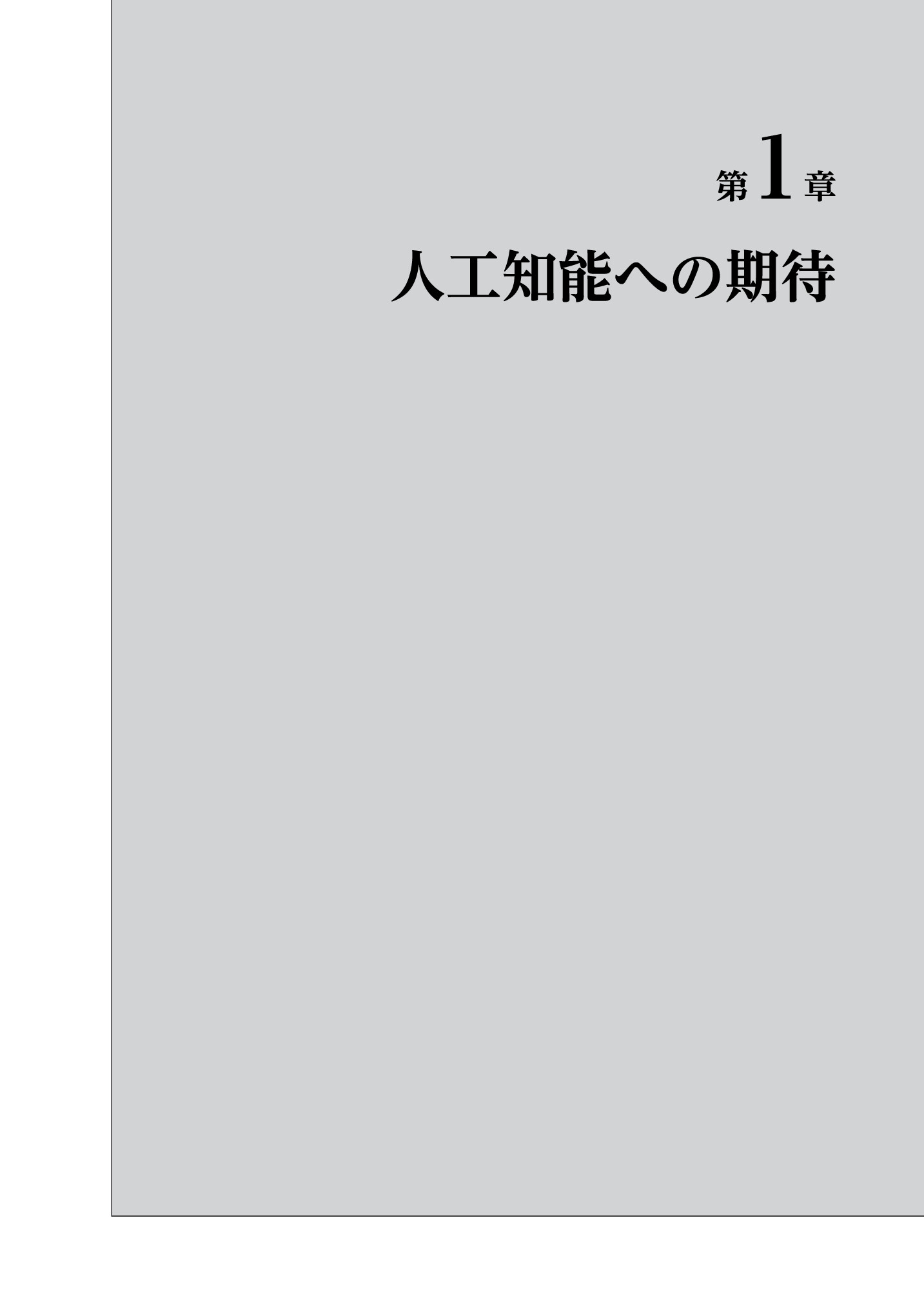サムネイル 14