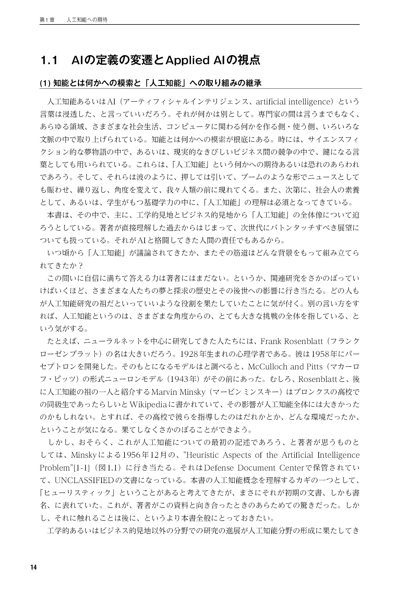 サムネイル 15