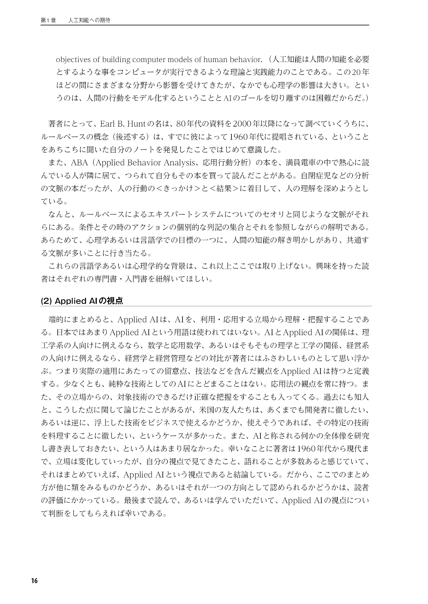 サムネイル 17