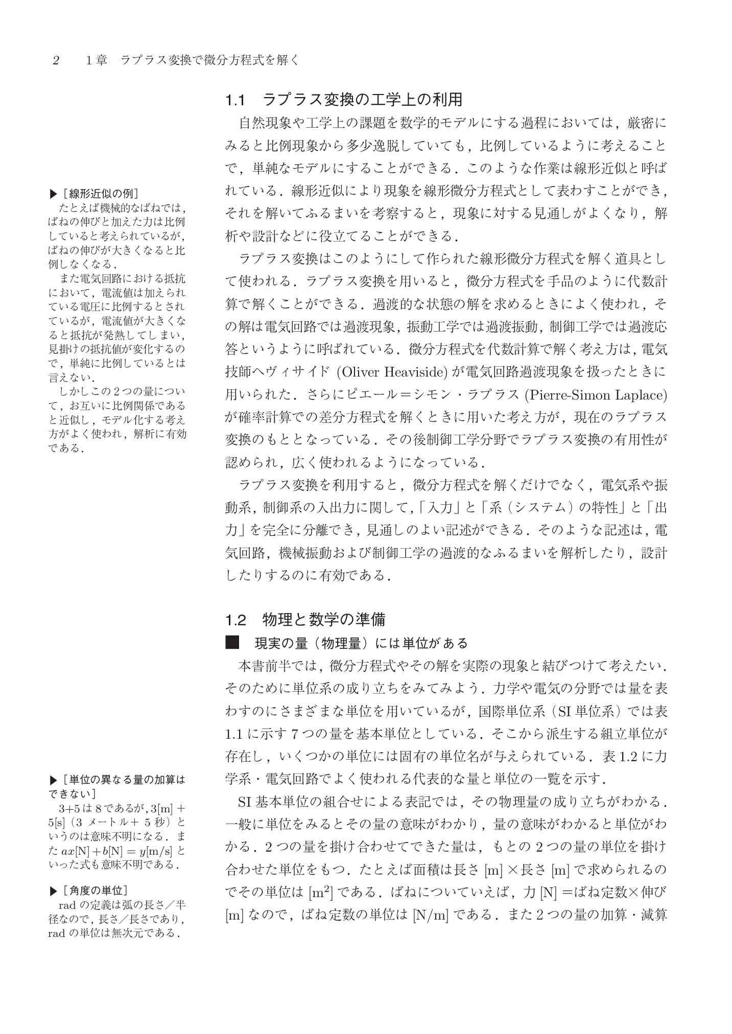 サムネイル 11