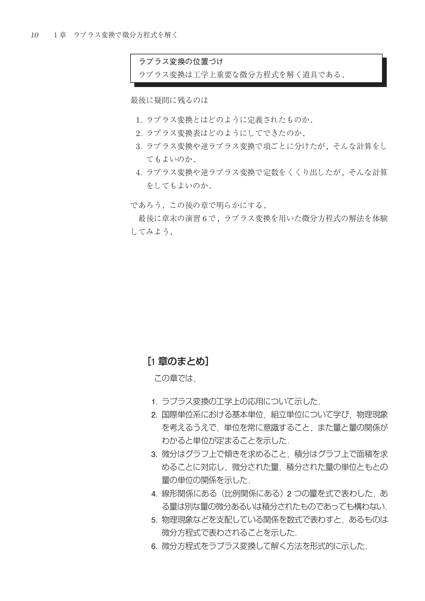 サムネイル 19