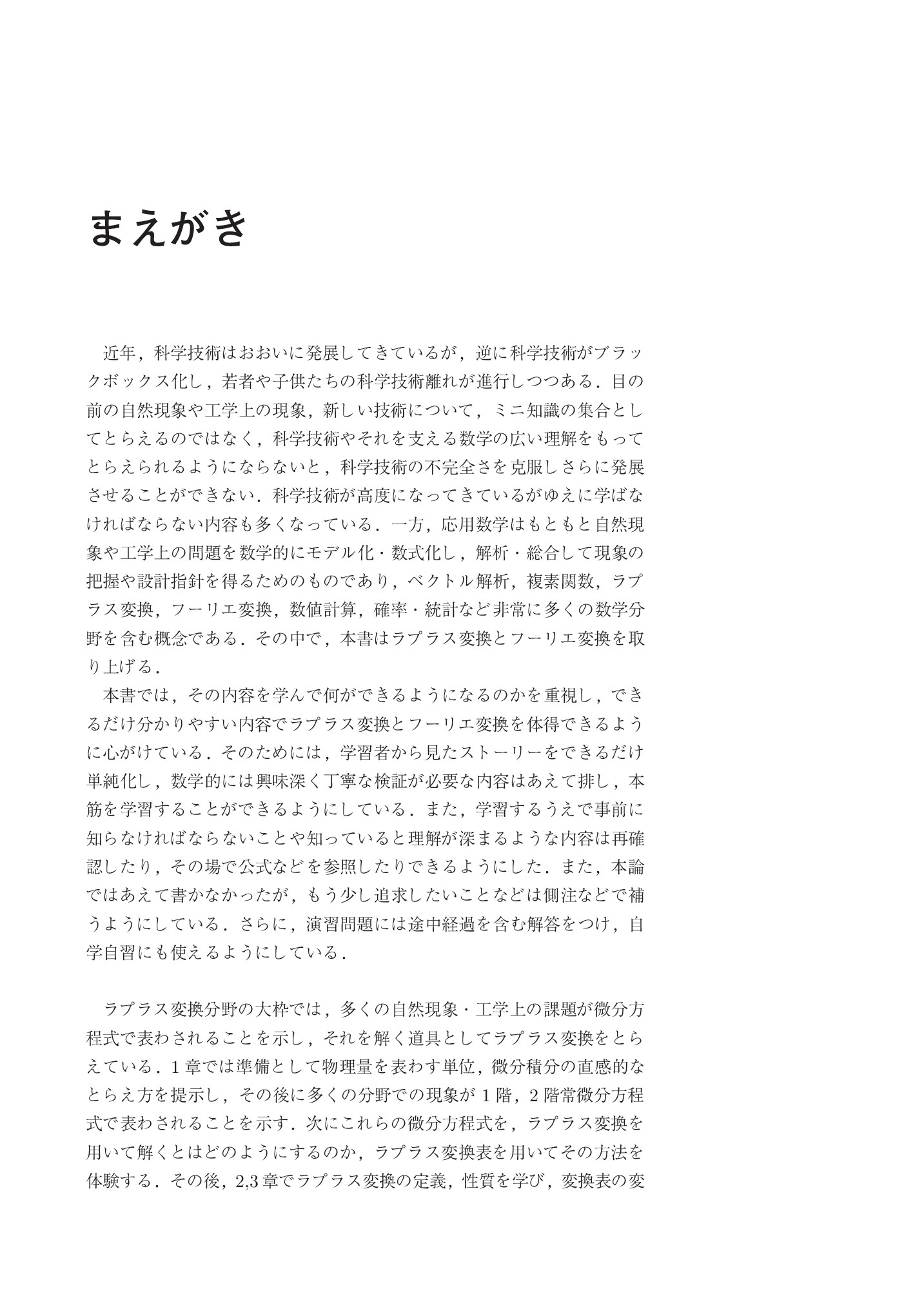 サムネイル 4
