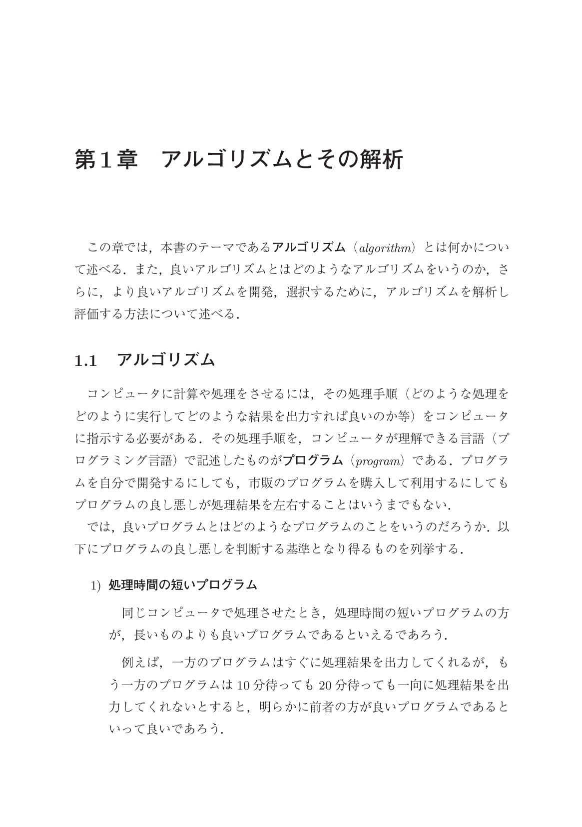 サムネイル 12