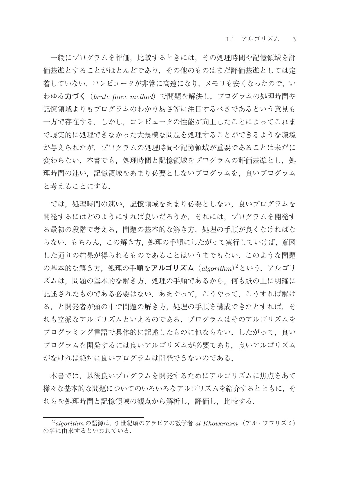 サムネイル 14