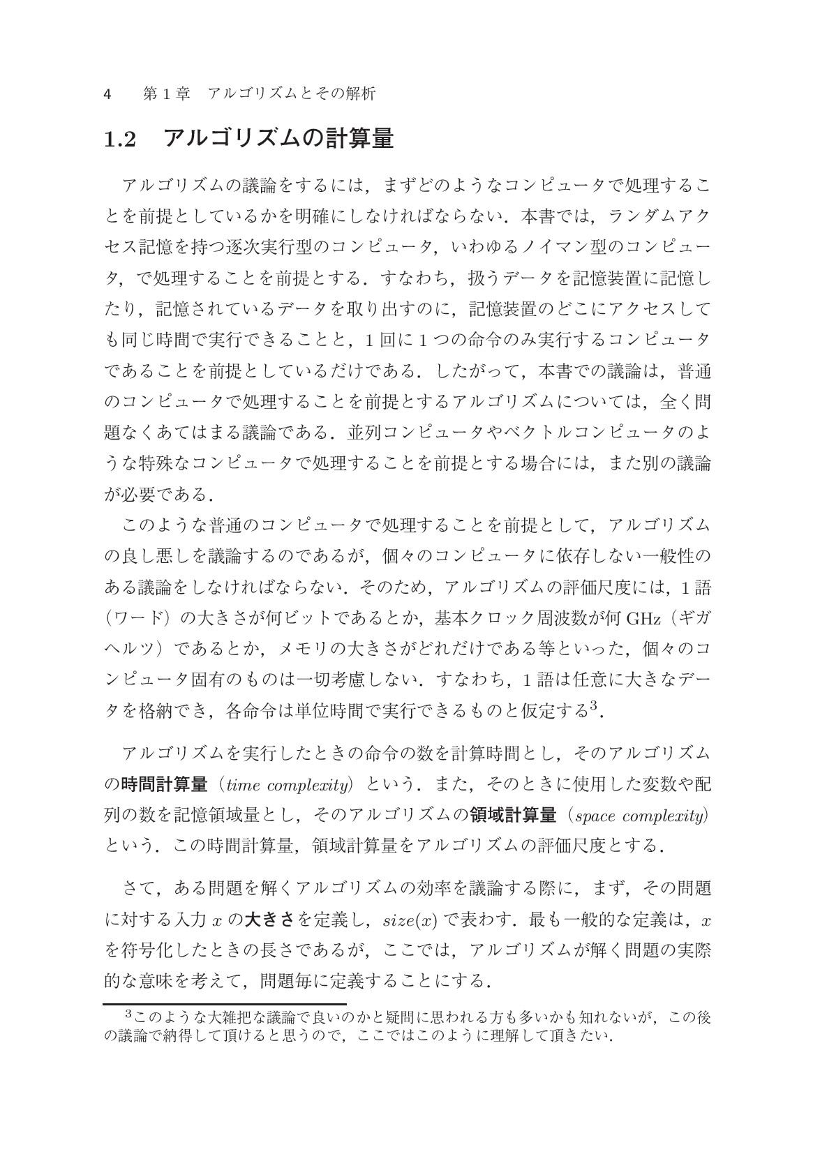 サムネイル 15