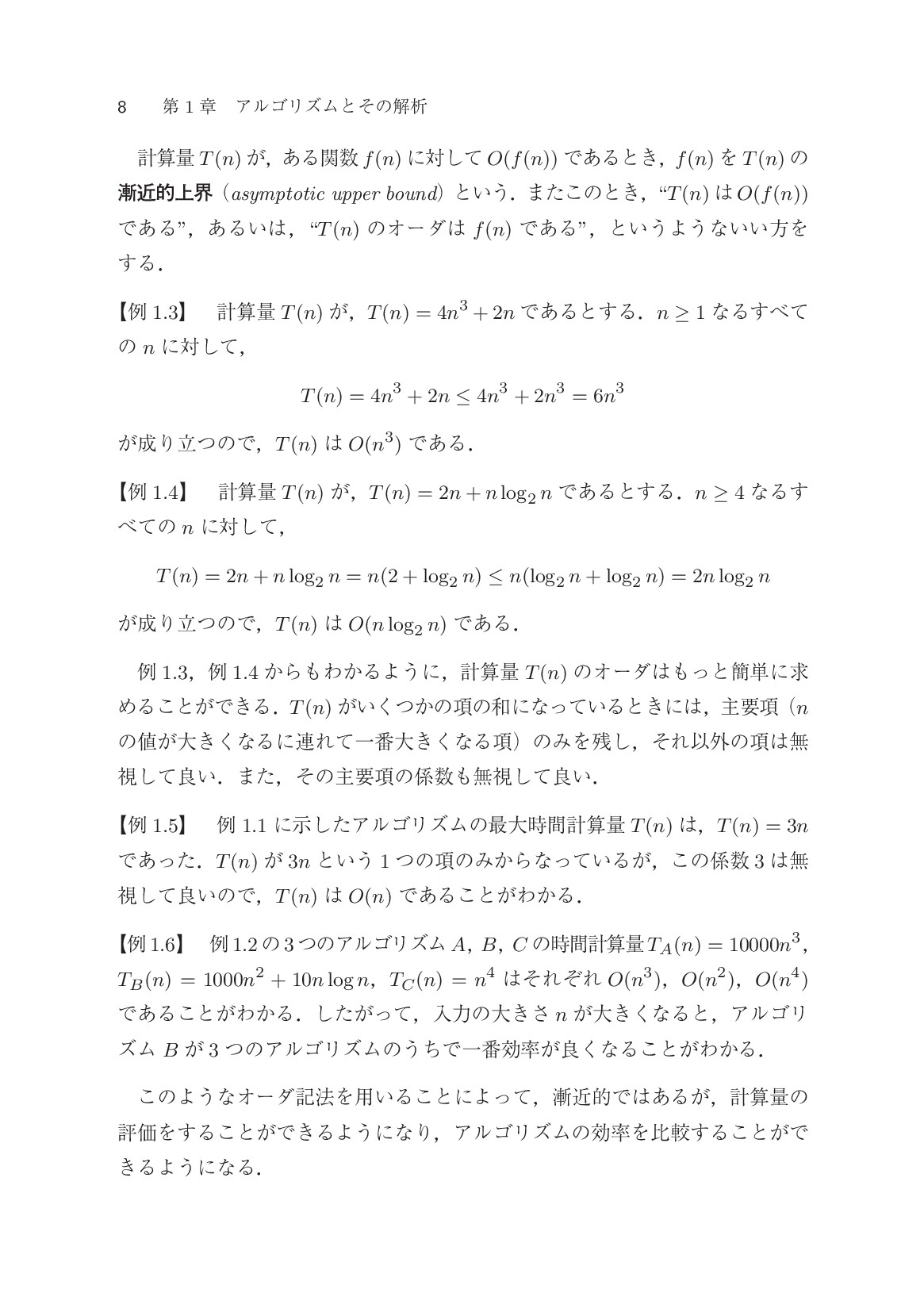 サムネイル 19