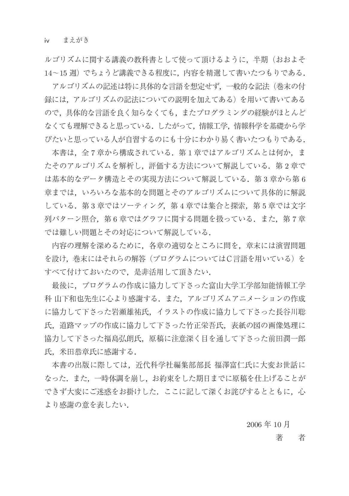 サムネイル 7
