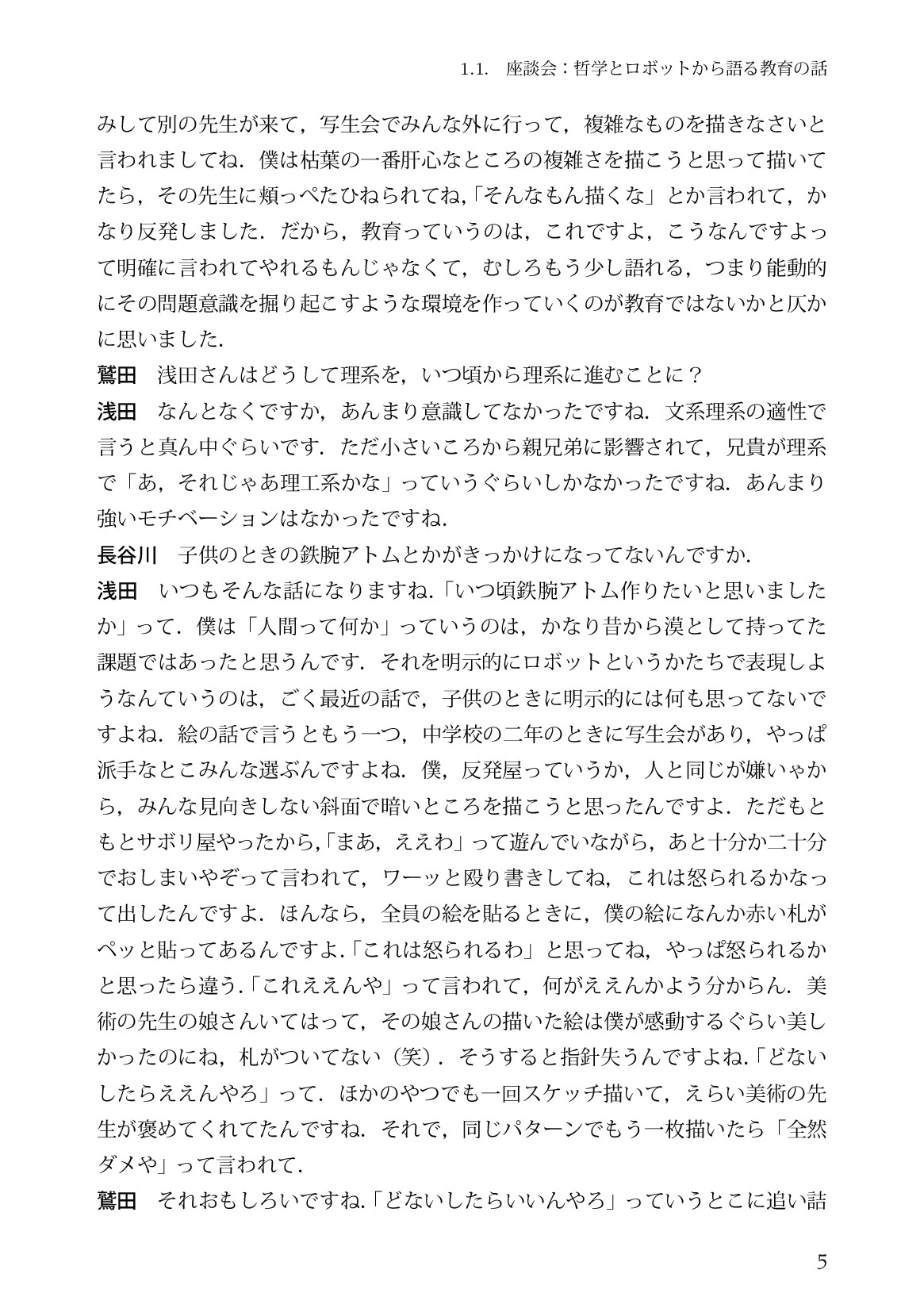 サムネイル 14