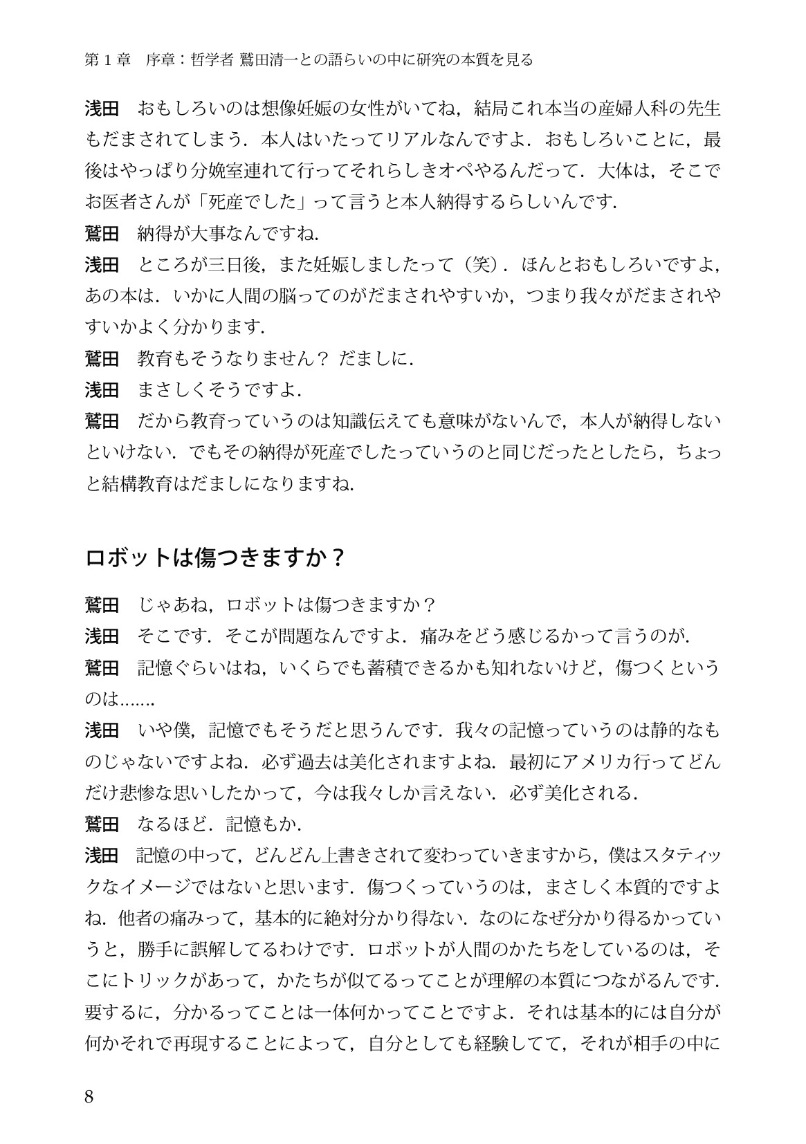 サムネイル 17