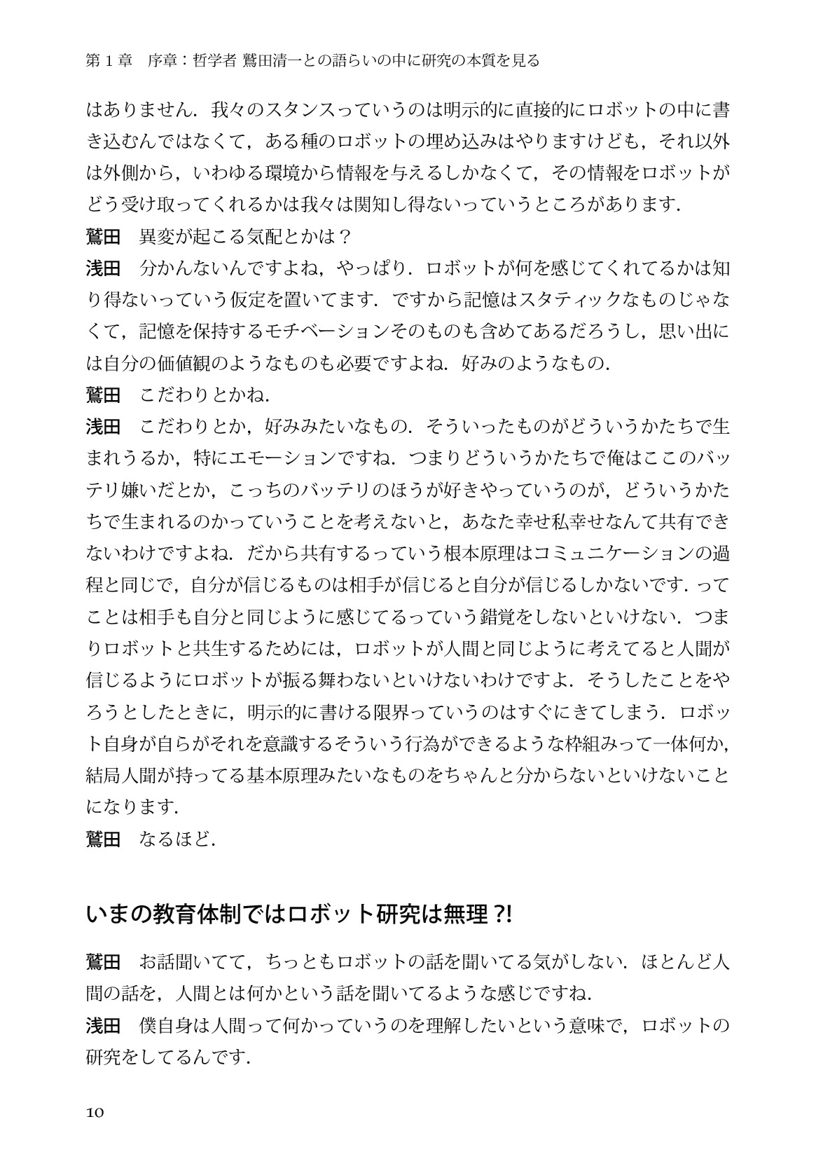 サムネイル 19