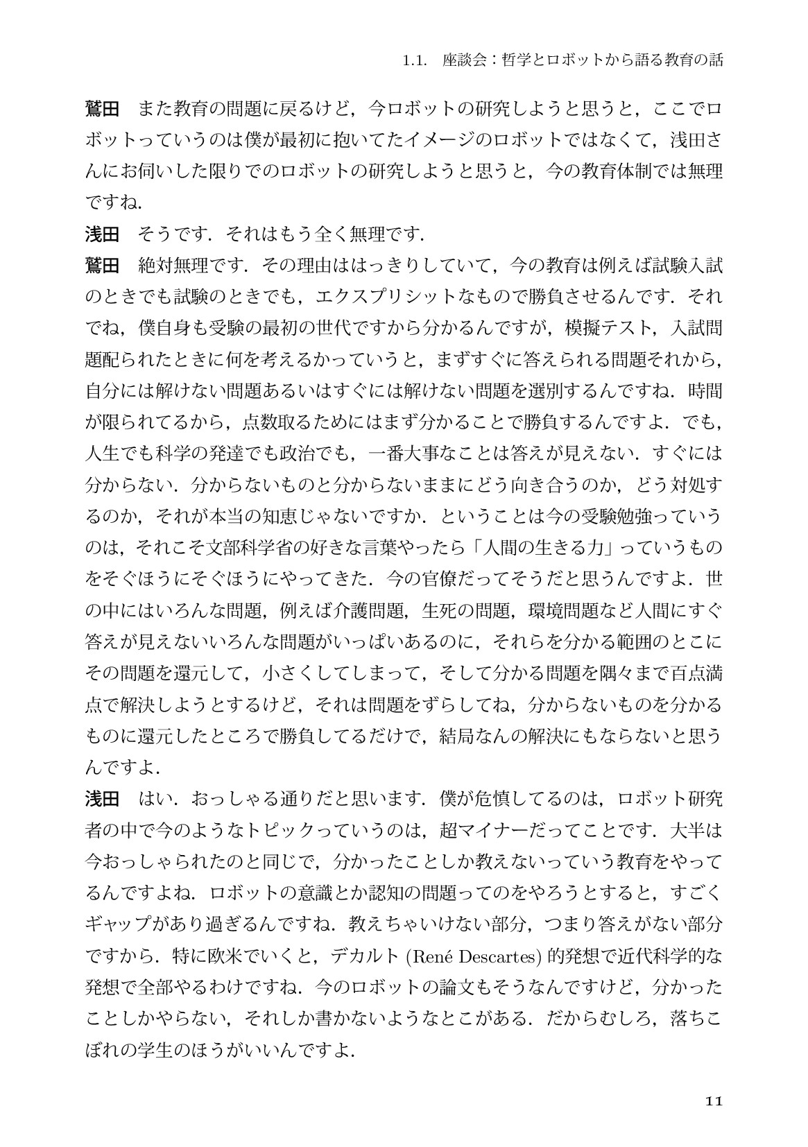 サムネイル 20