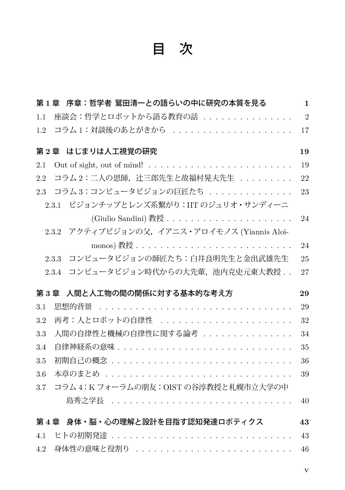 サムネイル 6