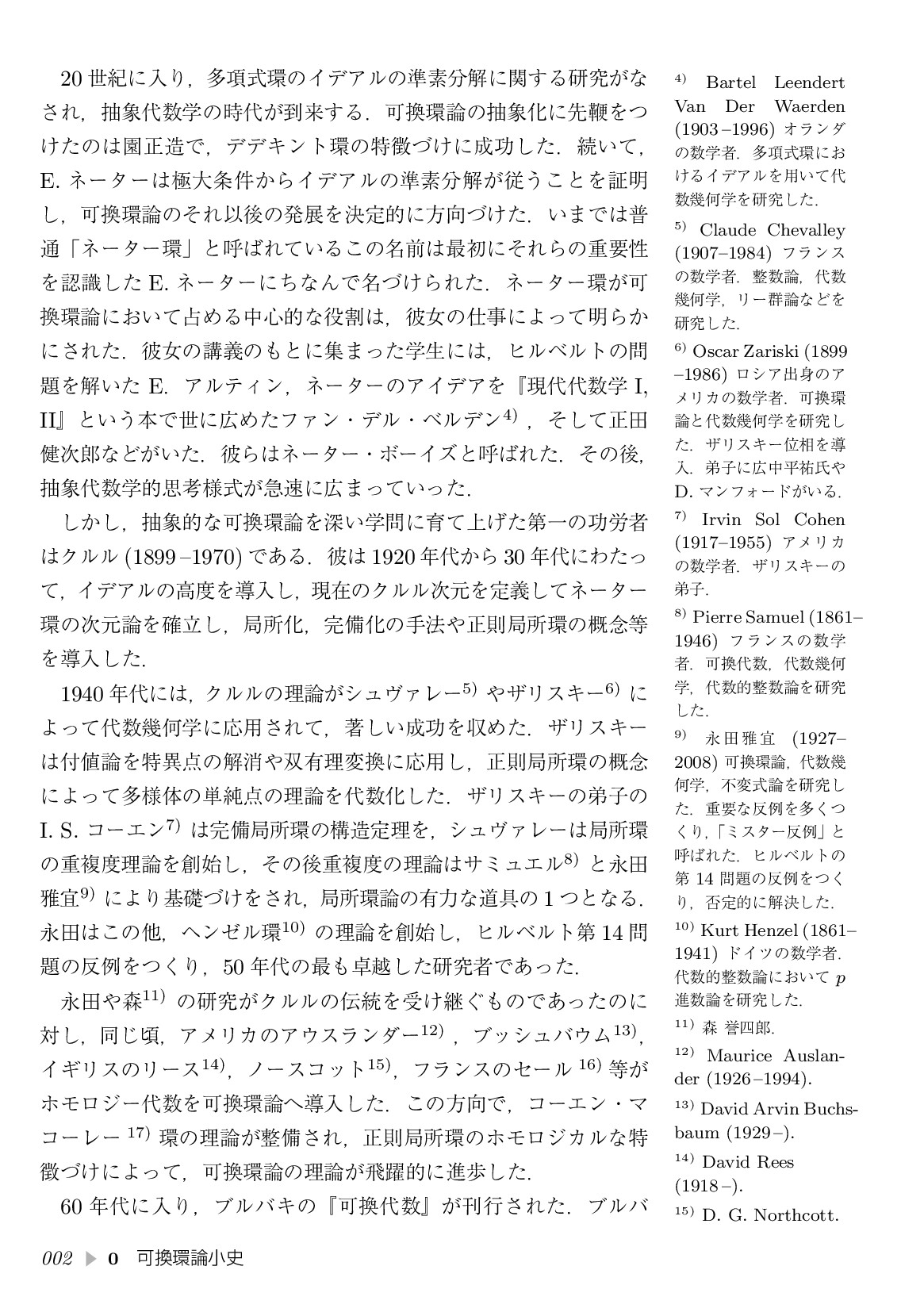 サムネイル 17