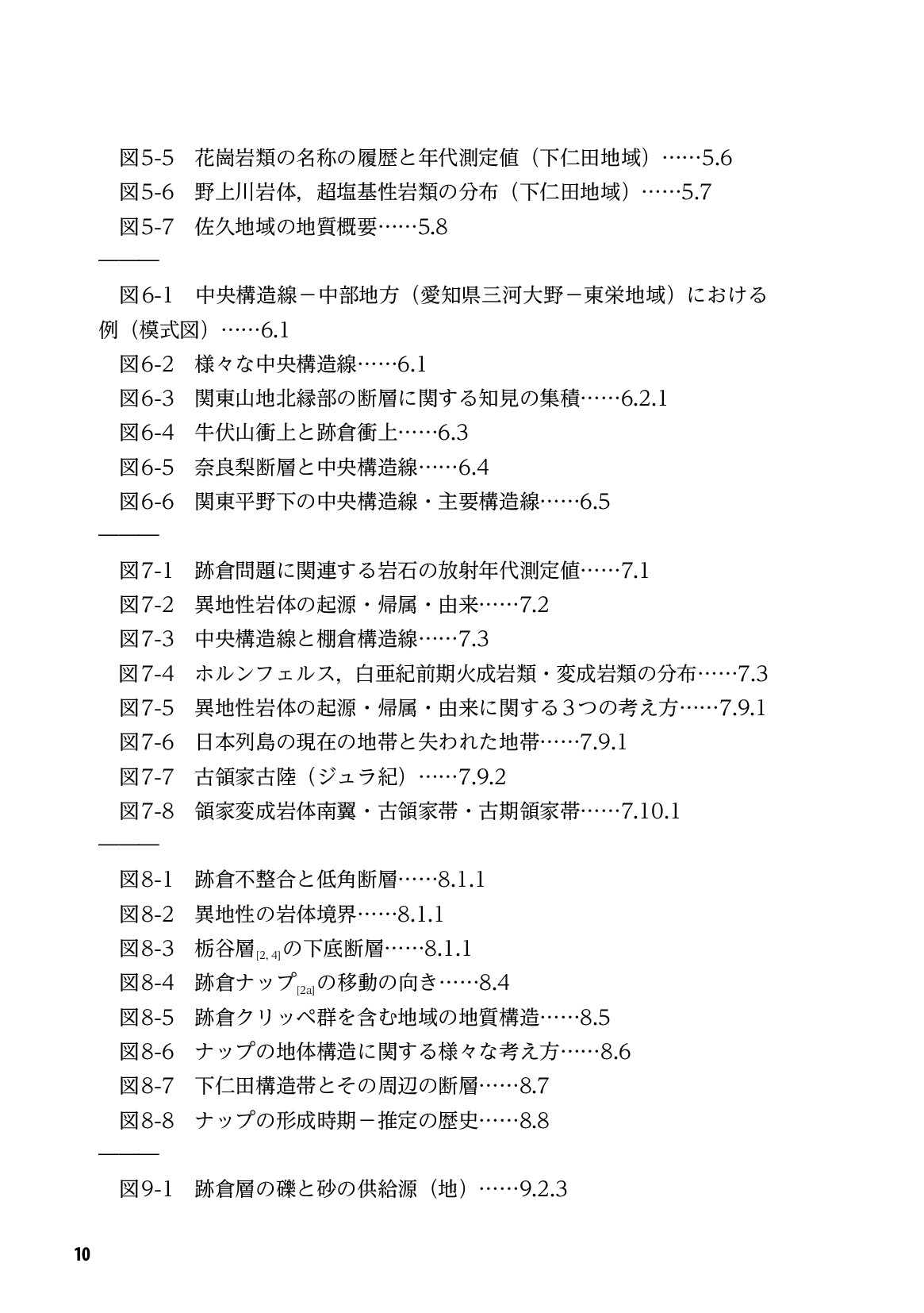 サムネイル 11