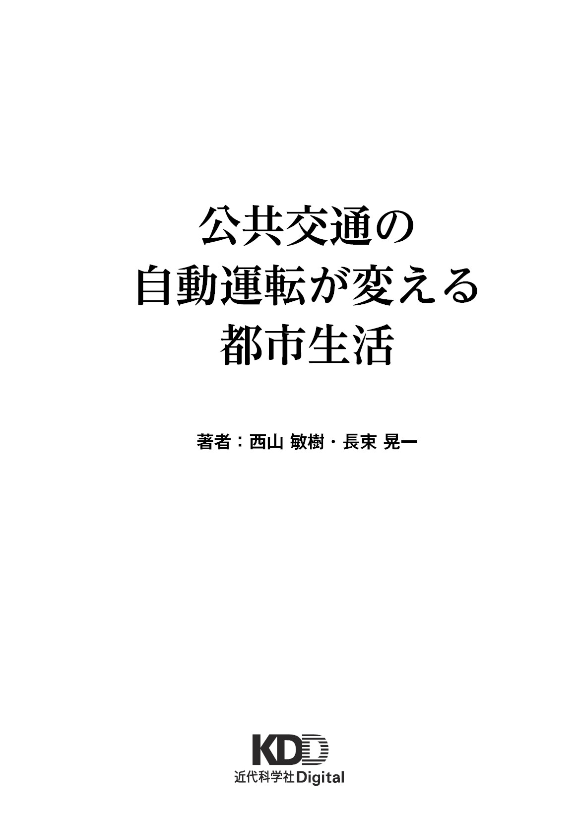 サムネイル 2