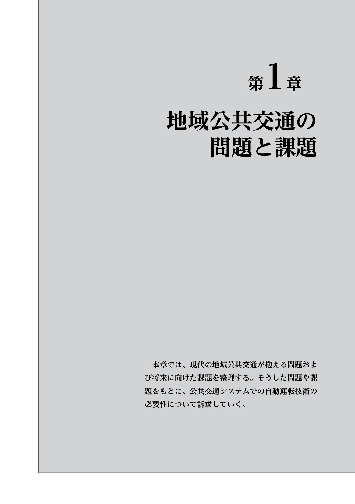 サムネイル 12