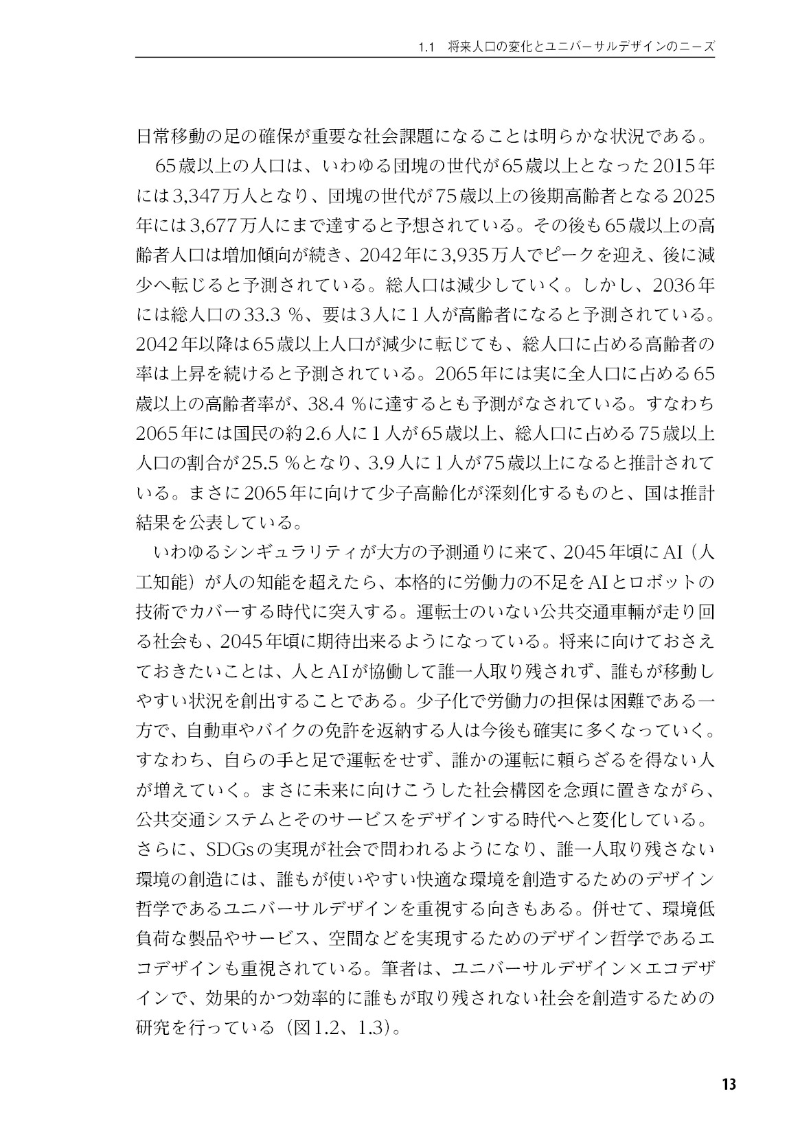 サムネイル 14