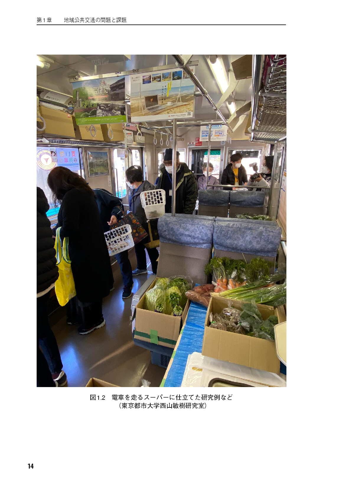 サムネイル 15