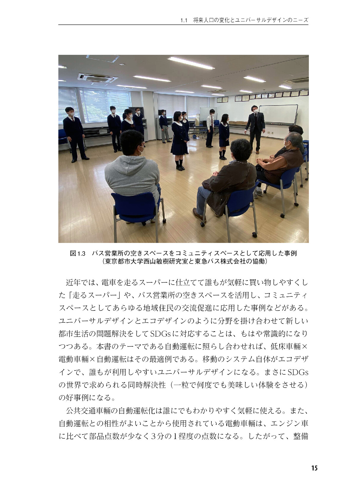 サムネイル 16