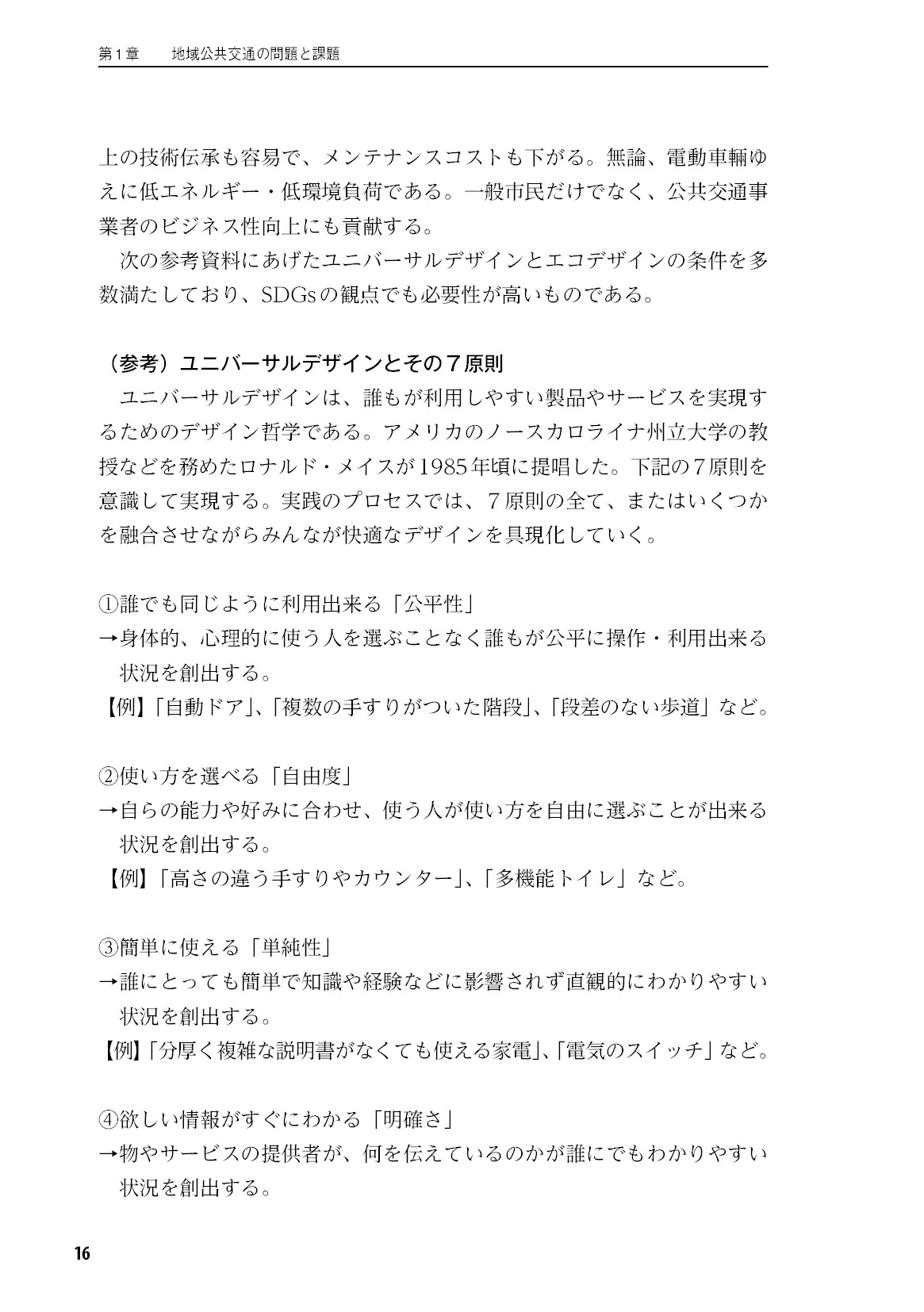 サムネイル 17