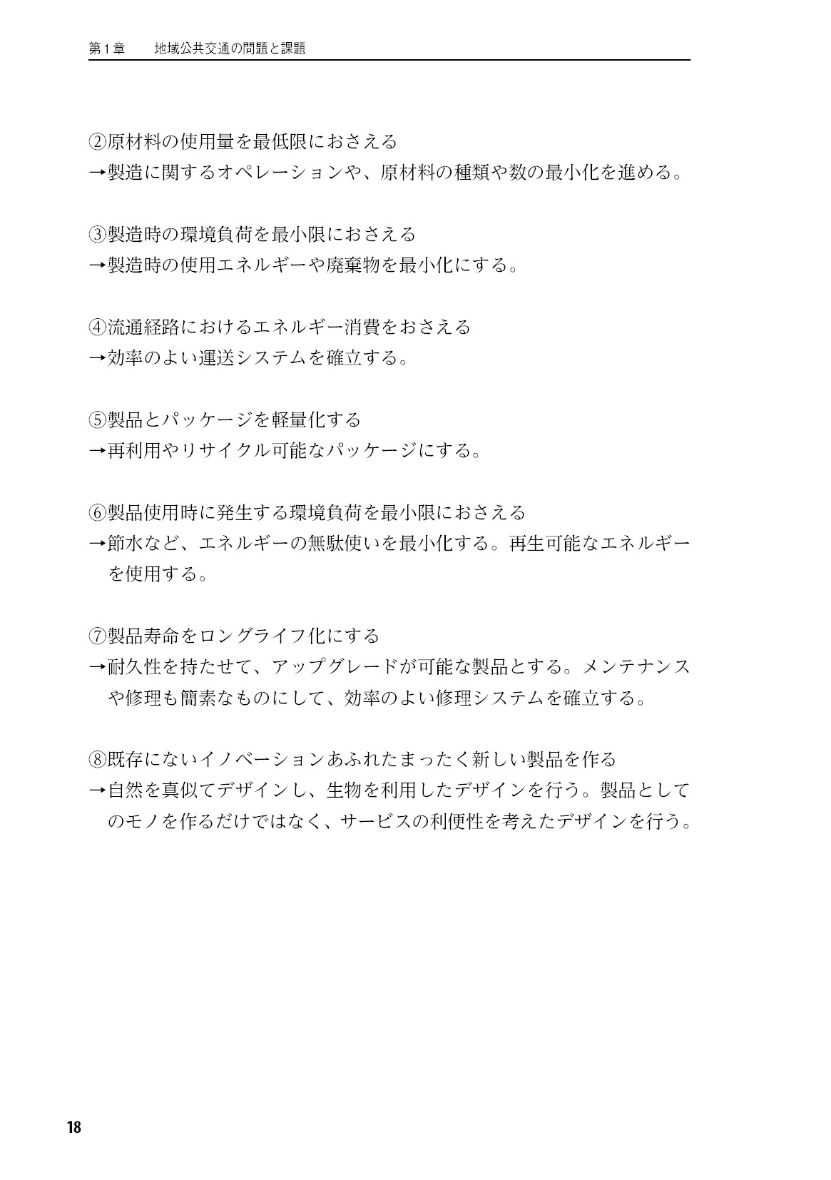 サムネイル 19