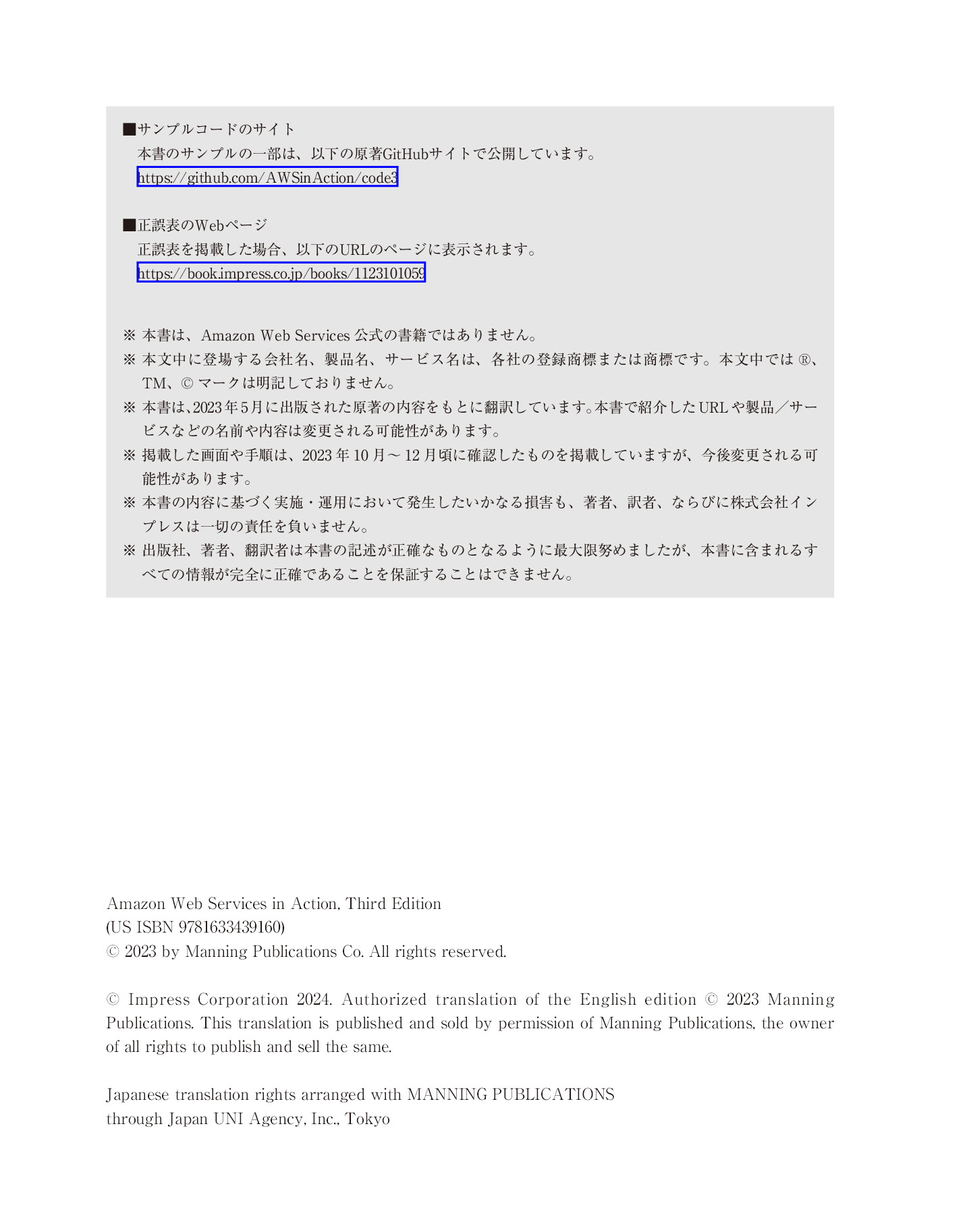 サムネイル 2