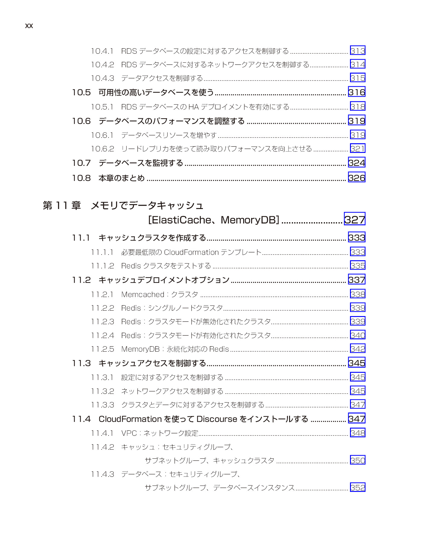 サムネイル 20