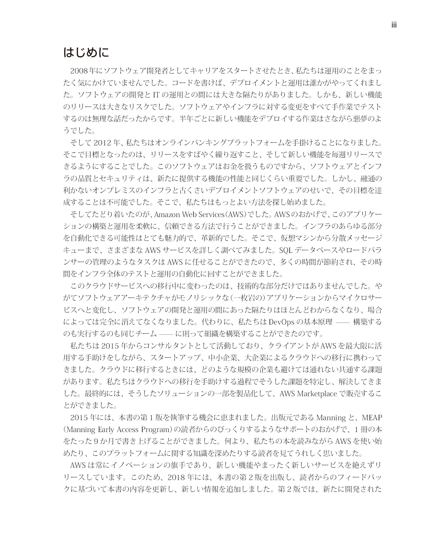 サムネイル 3