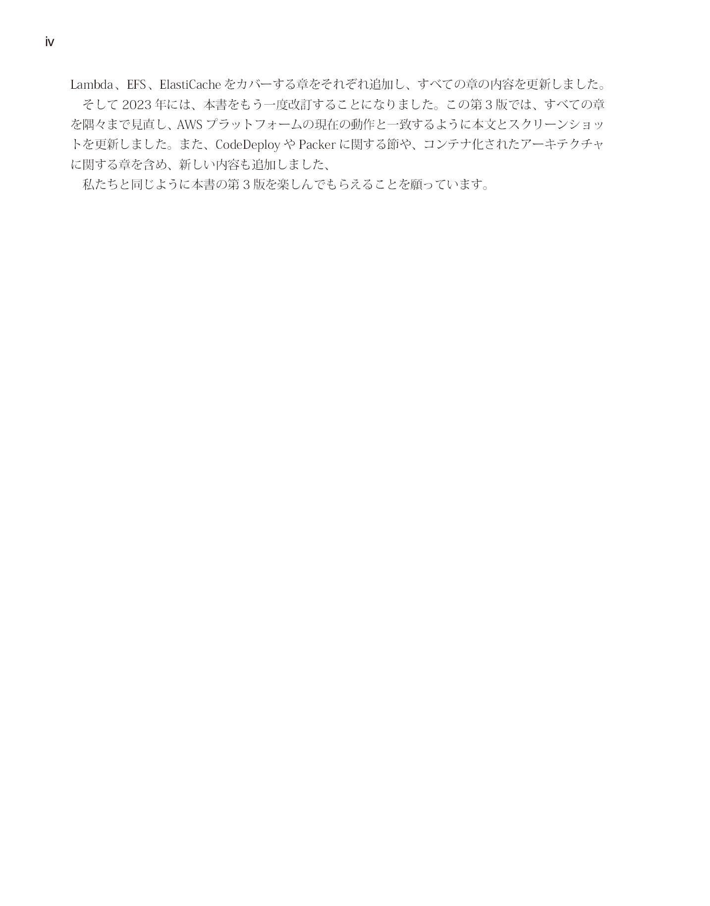 サムネイル 4