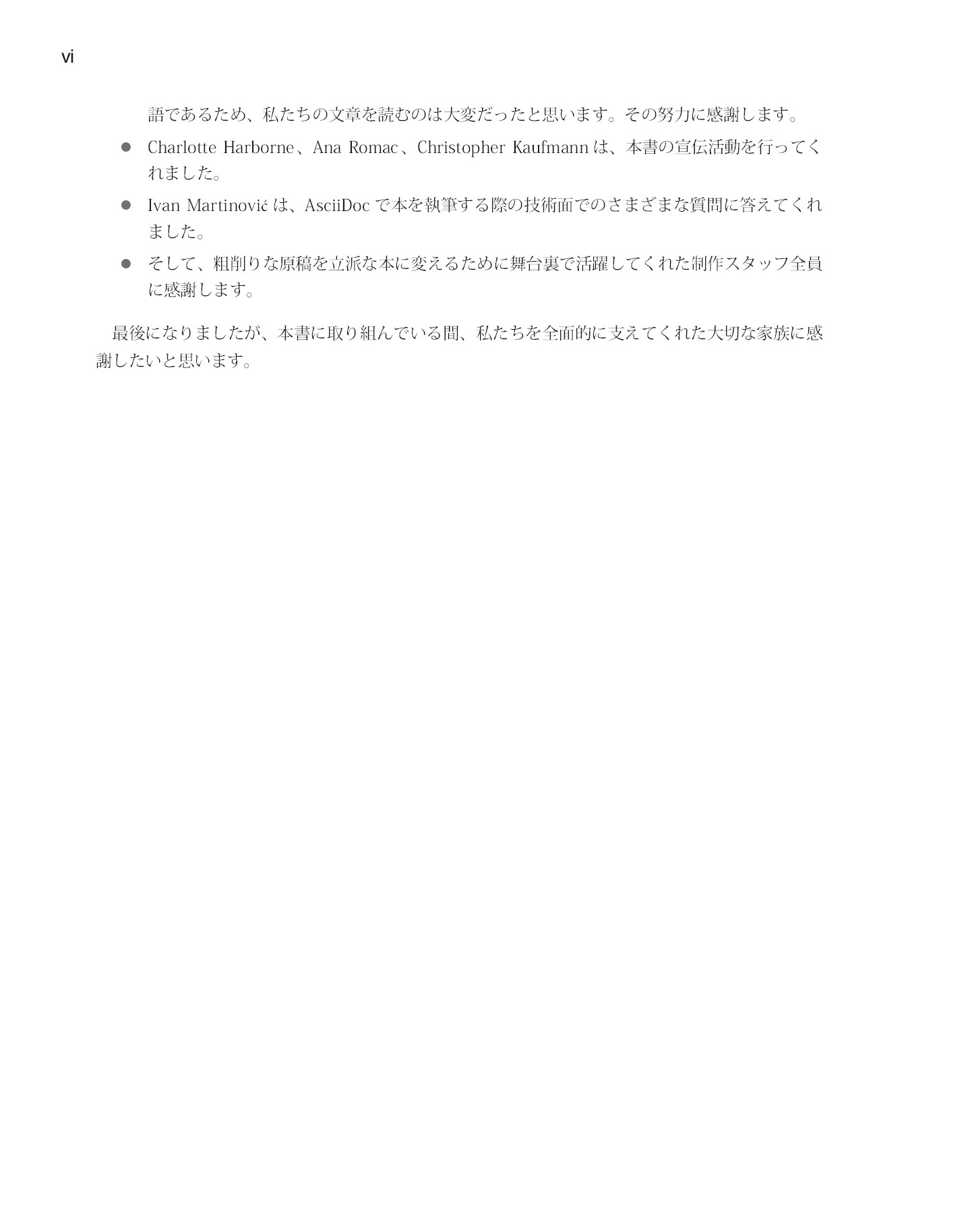 サムネイル 6