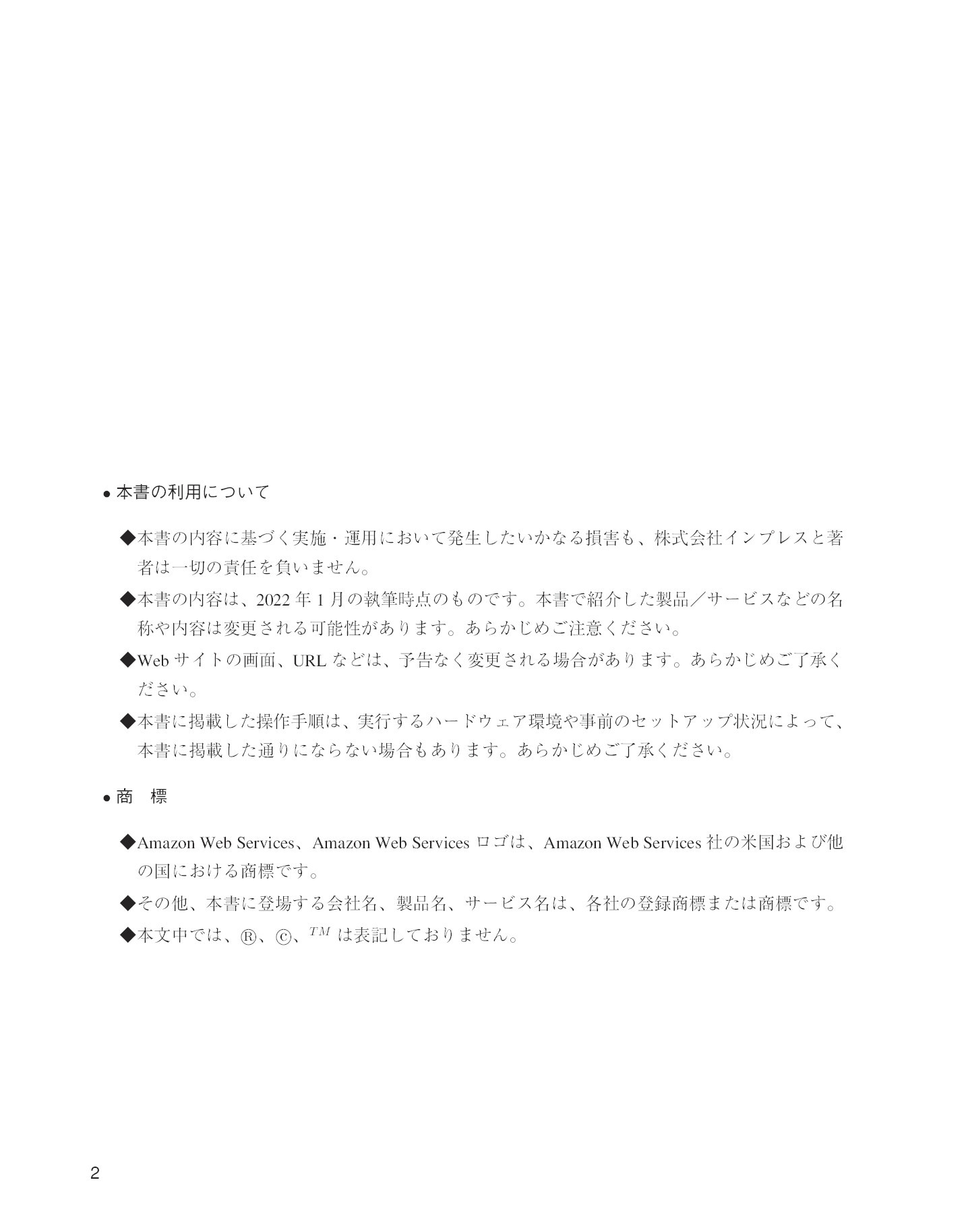 サムネイル 2